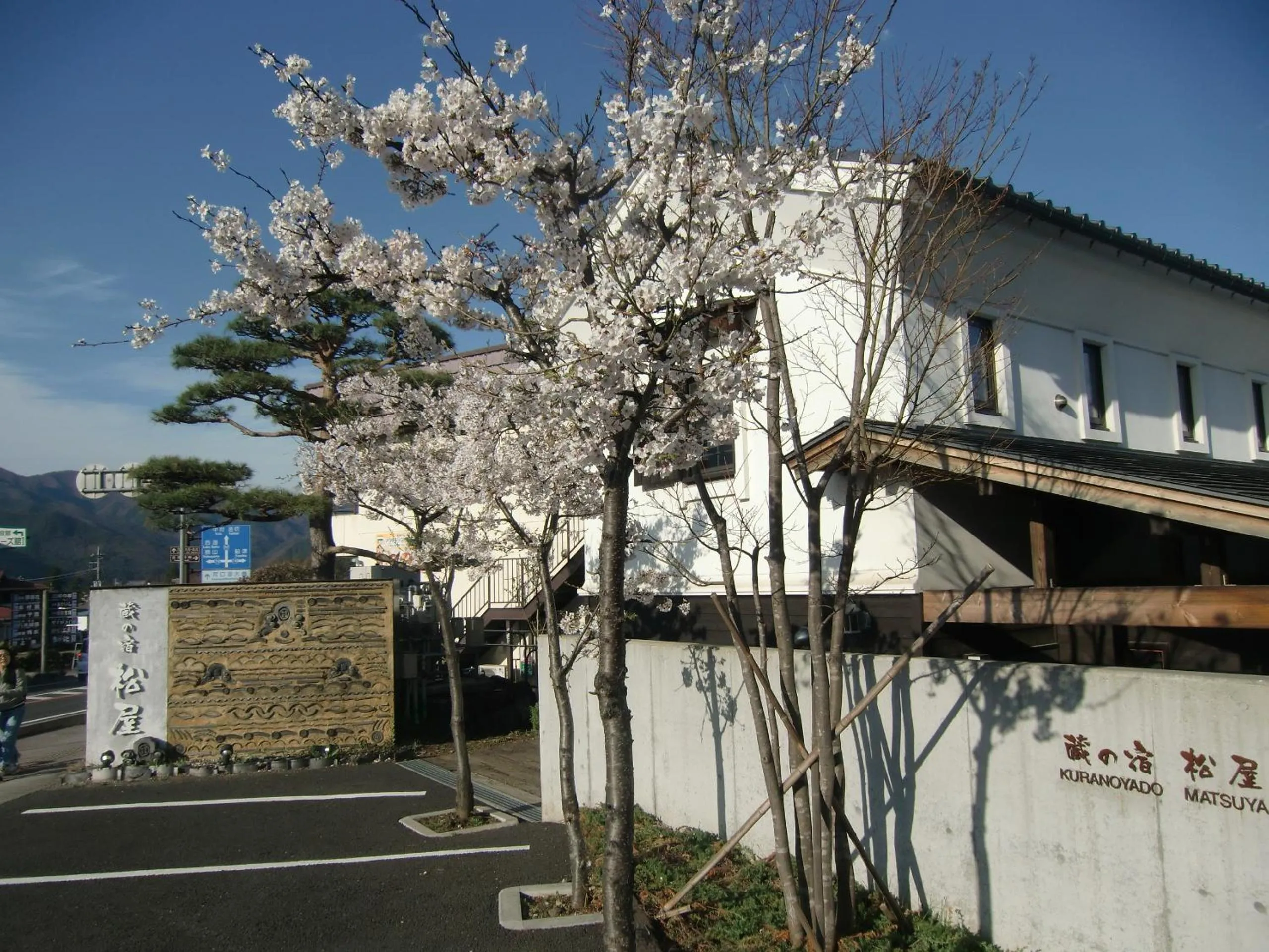 Property building in Kuranoyado Matsuya