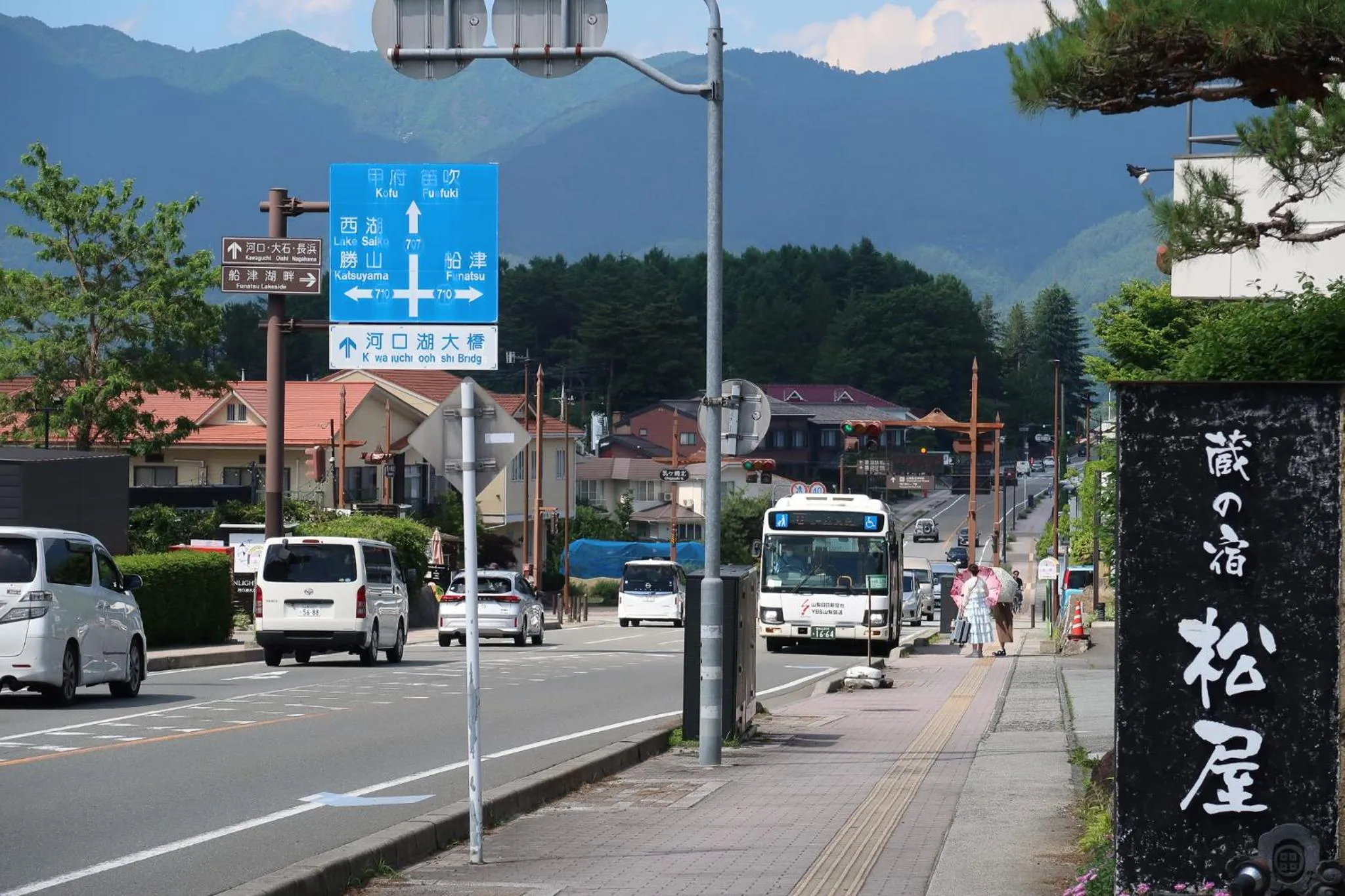 Off site in Kuranoyado Matsuya