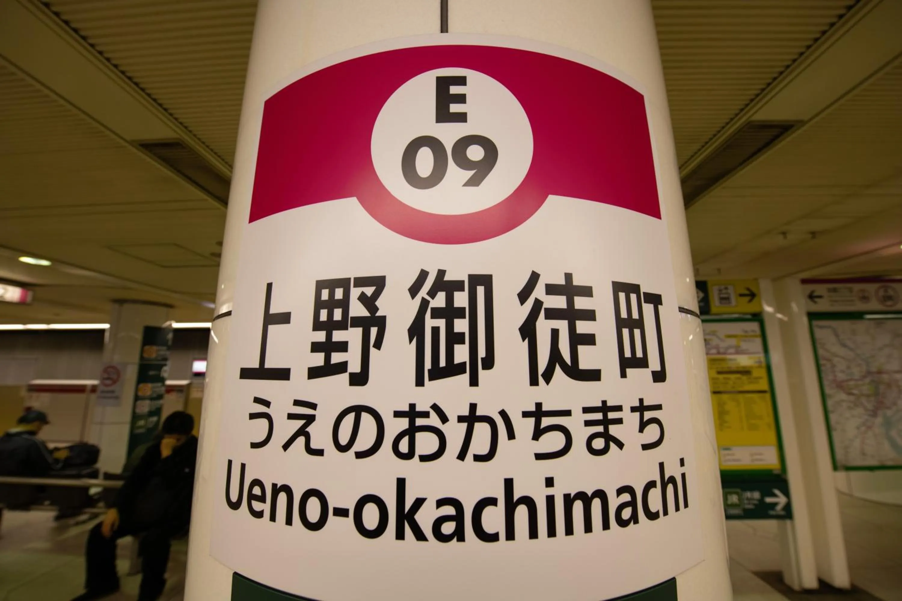 Off site in bnb+ Ueno Okachimachi