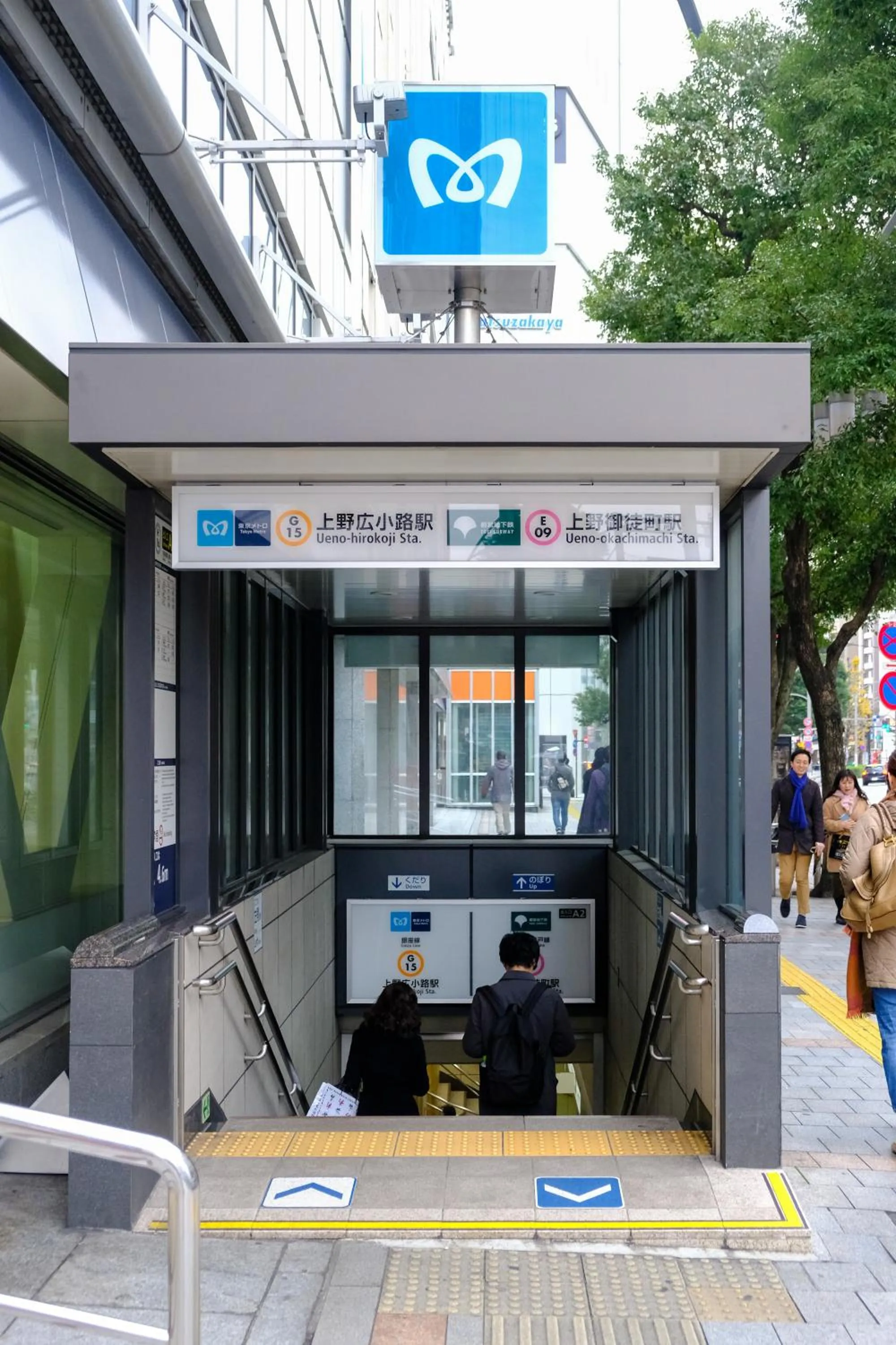Facade/entrance in bnb+ Ueno Okachimachi