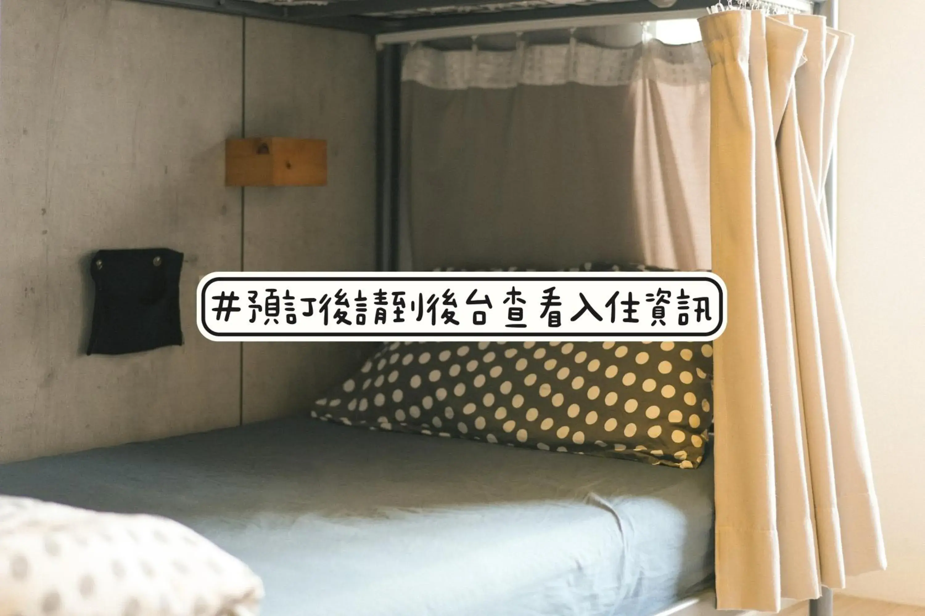 Bed in 10-Bed Mixed Dormitory Room in Loft18 Hostel Bed in 10-Bed Mixed Dormitory Room in Loft18 Hostel