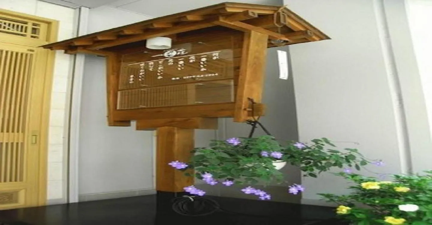 Ichigekan / Vacation STAY 8474
