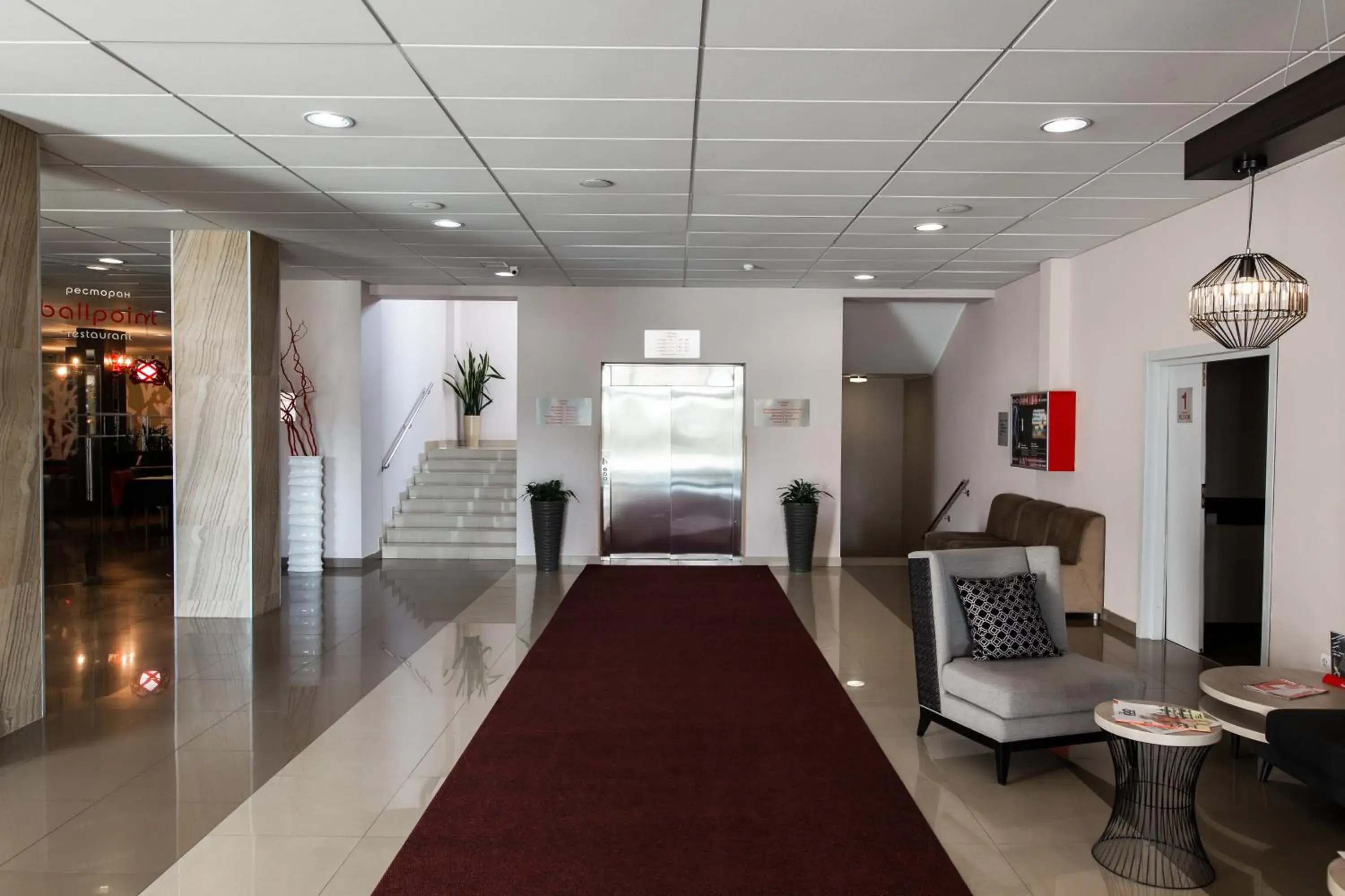 Lobby or reception, Bed in Lviv Ramada Hotel Lobby or reception, Bed in Lviv Ramada Hotel