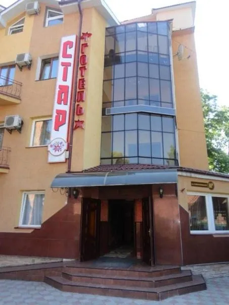 Facade/entrance in Hotel Star