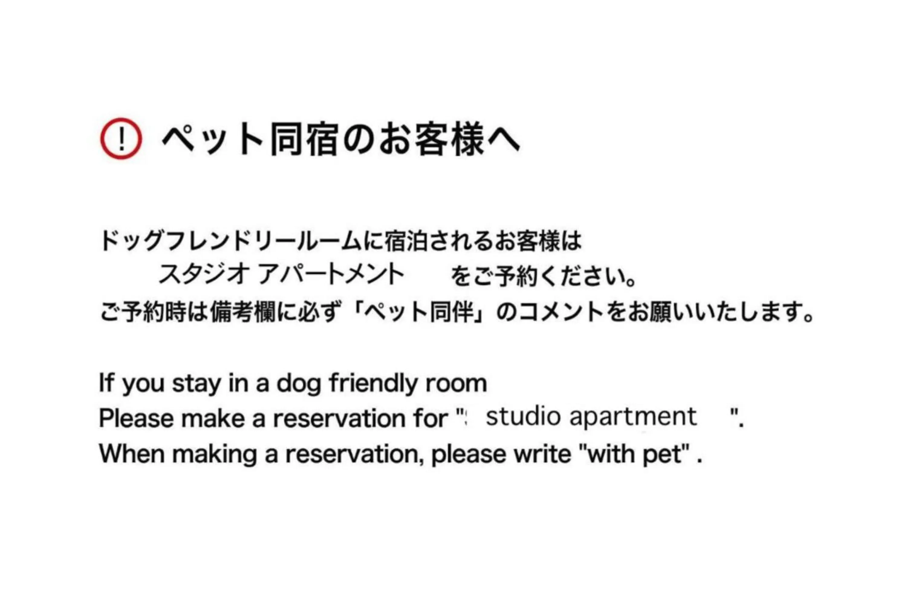 mizuka Daimyo 4 - unmanned hotel -