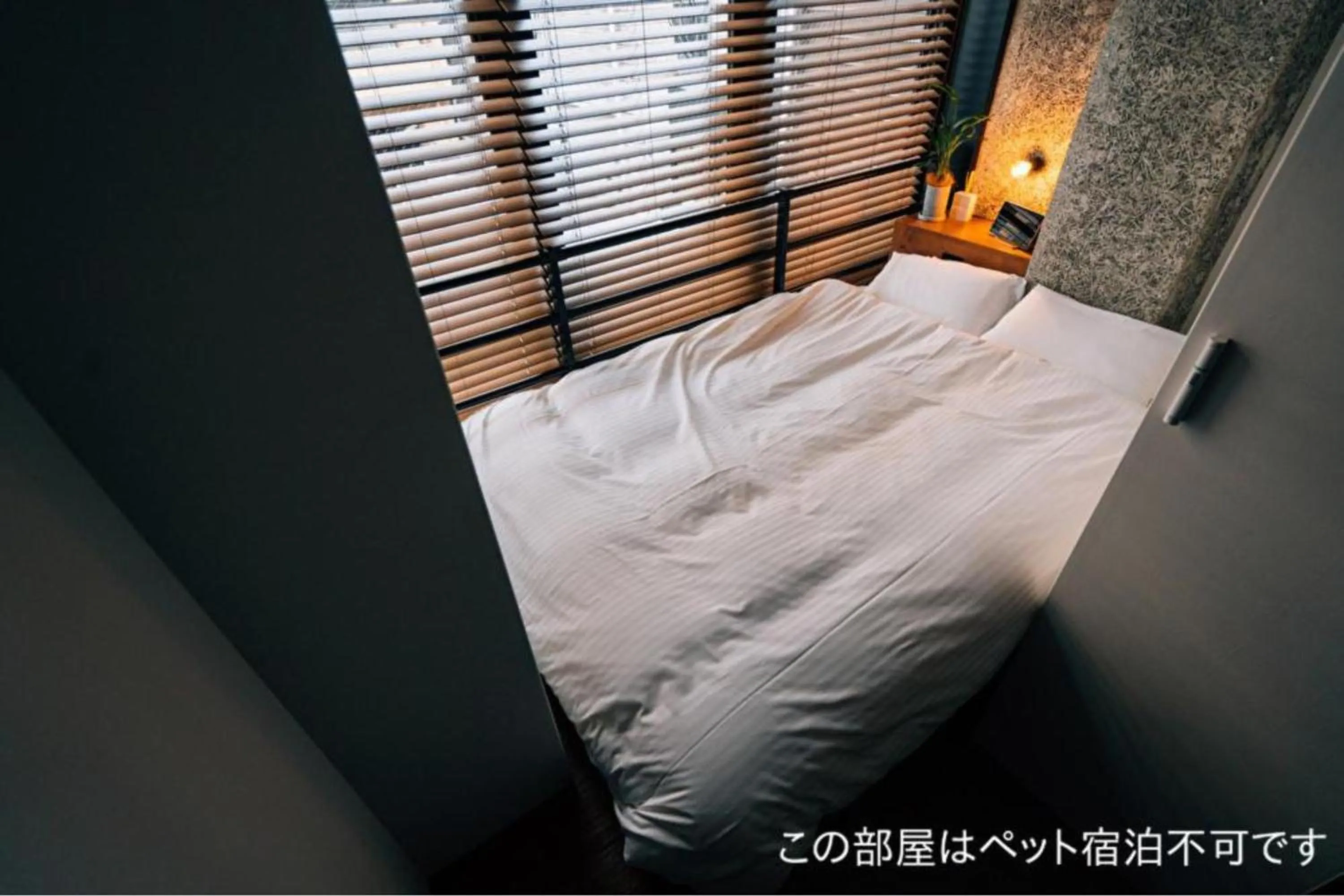 Bed in mizuka Daimyo 4 - unmanned hotel -