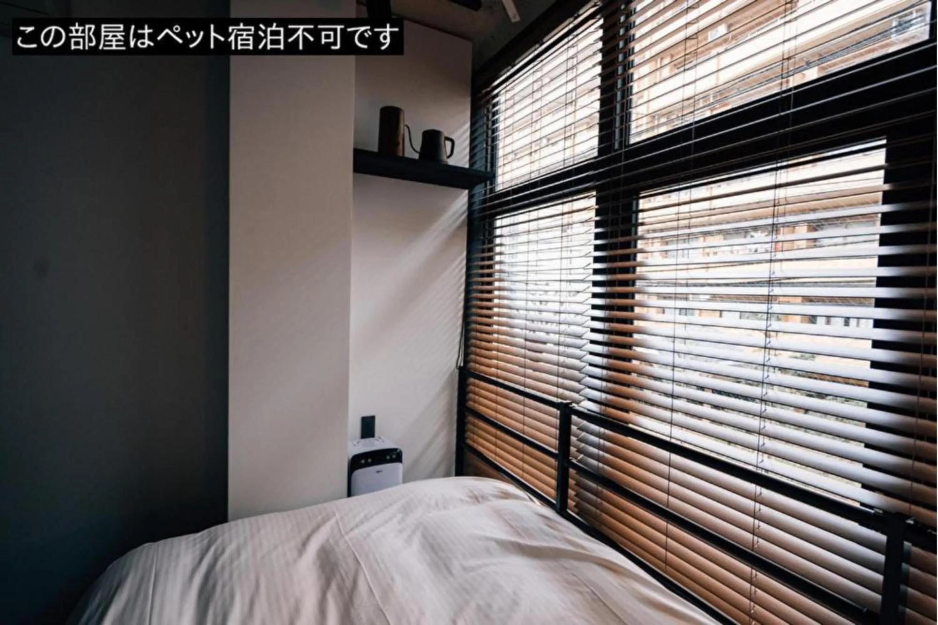 Bed in mizuka Daimyo 4 - unmanned hotel -