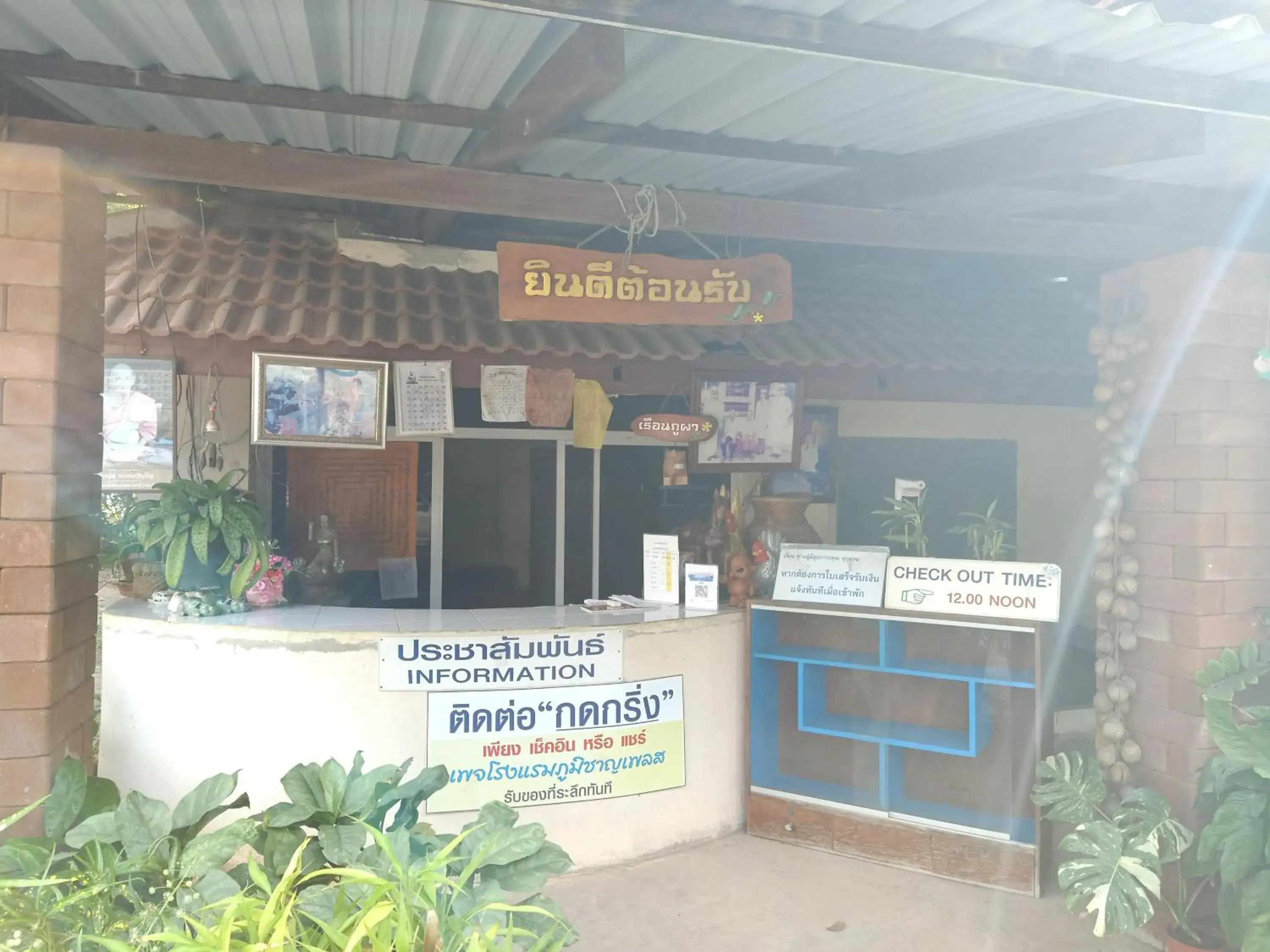 Property building in Phumchan Place Hotel Property building in Phumchan Place Hotel