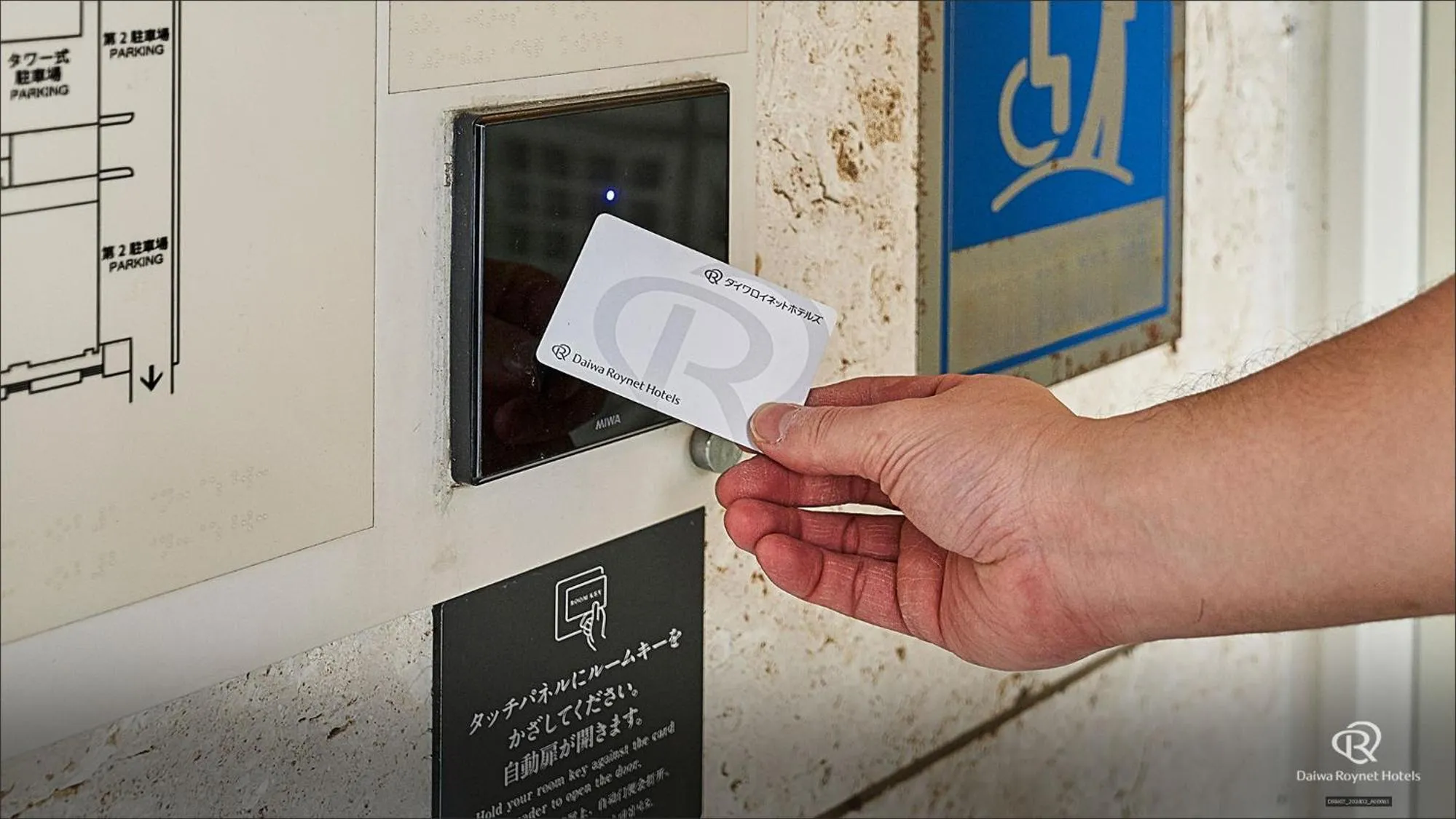 Other in Daiwa Roynet Hotel Naha Omoromachi