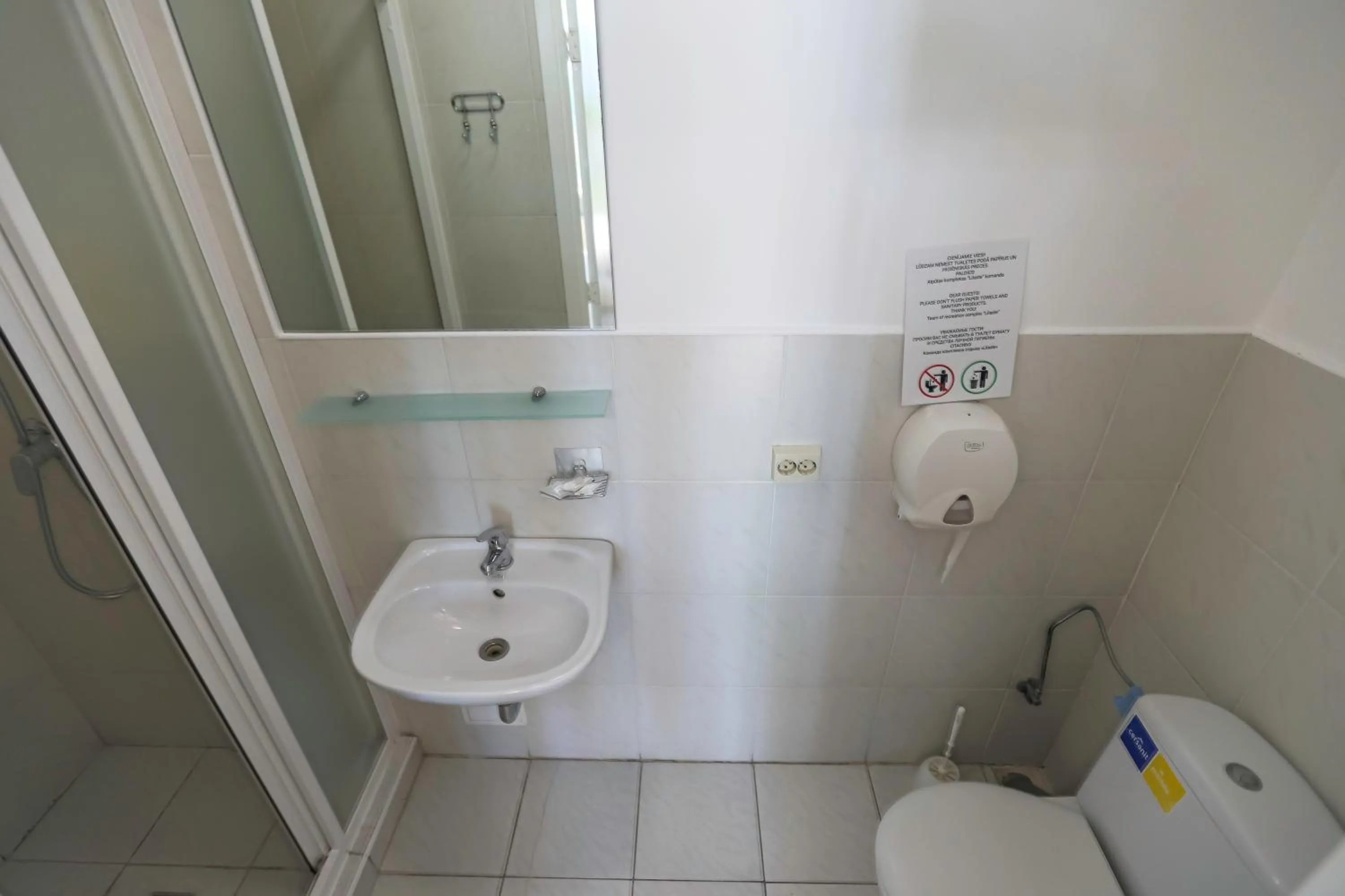 Atpūtas komplekss Lilaste