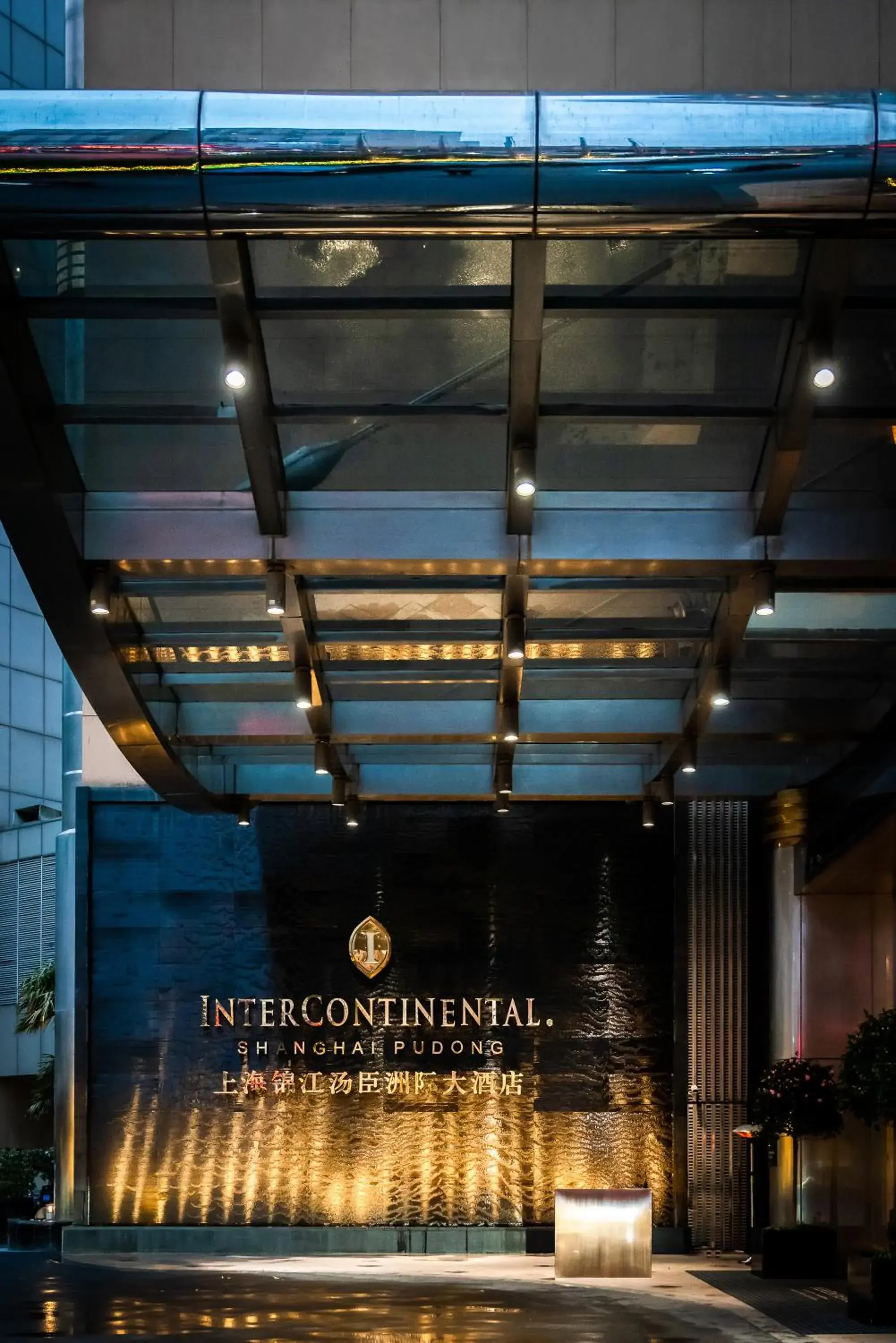 Property building in InterContinental Shanghai Pudong by IHG Property building in InterContinental Shanghai Pudong by IHG