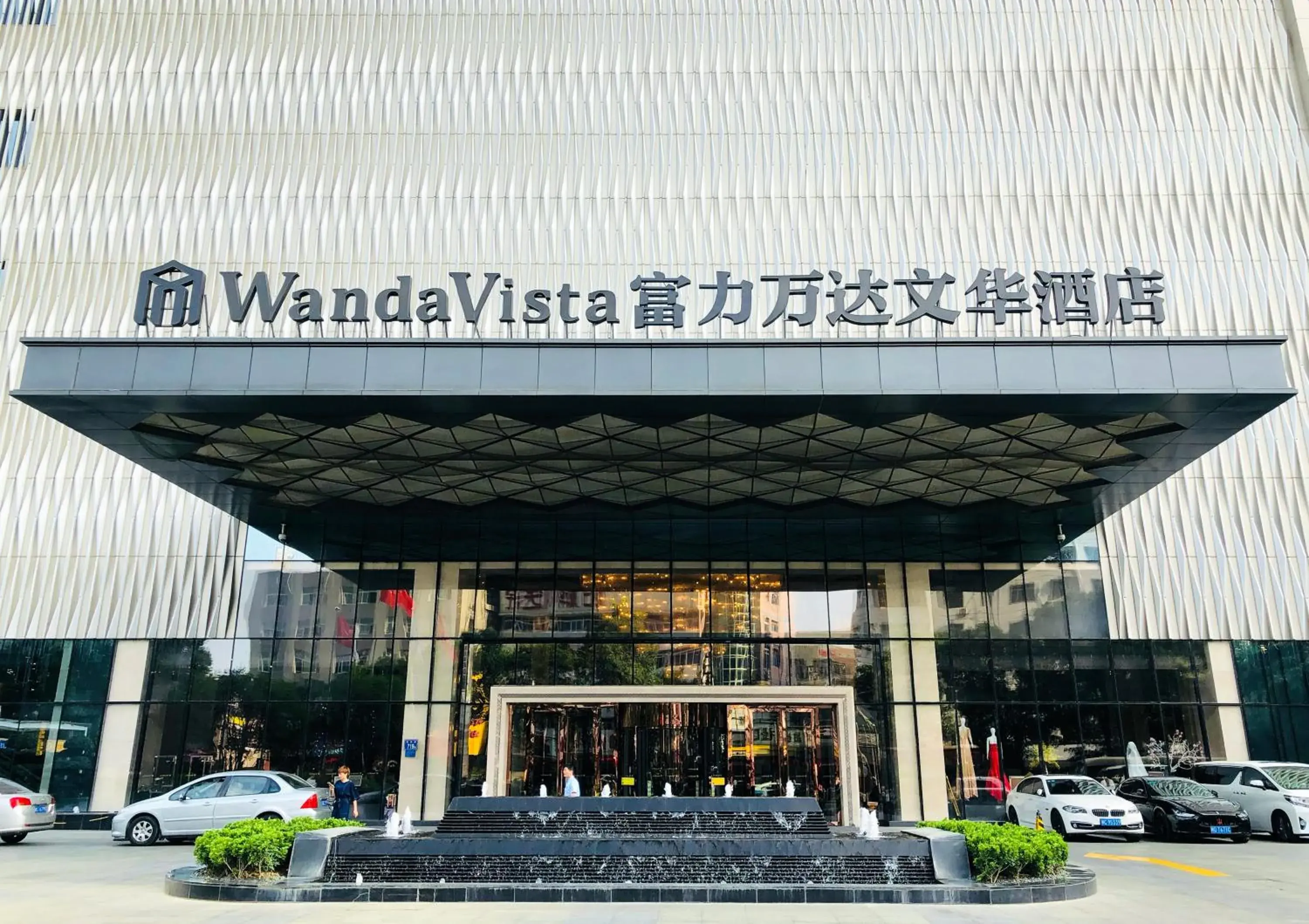 Wanda Vista Quanzhou Wanda Vista Quanzhou
