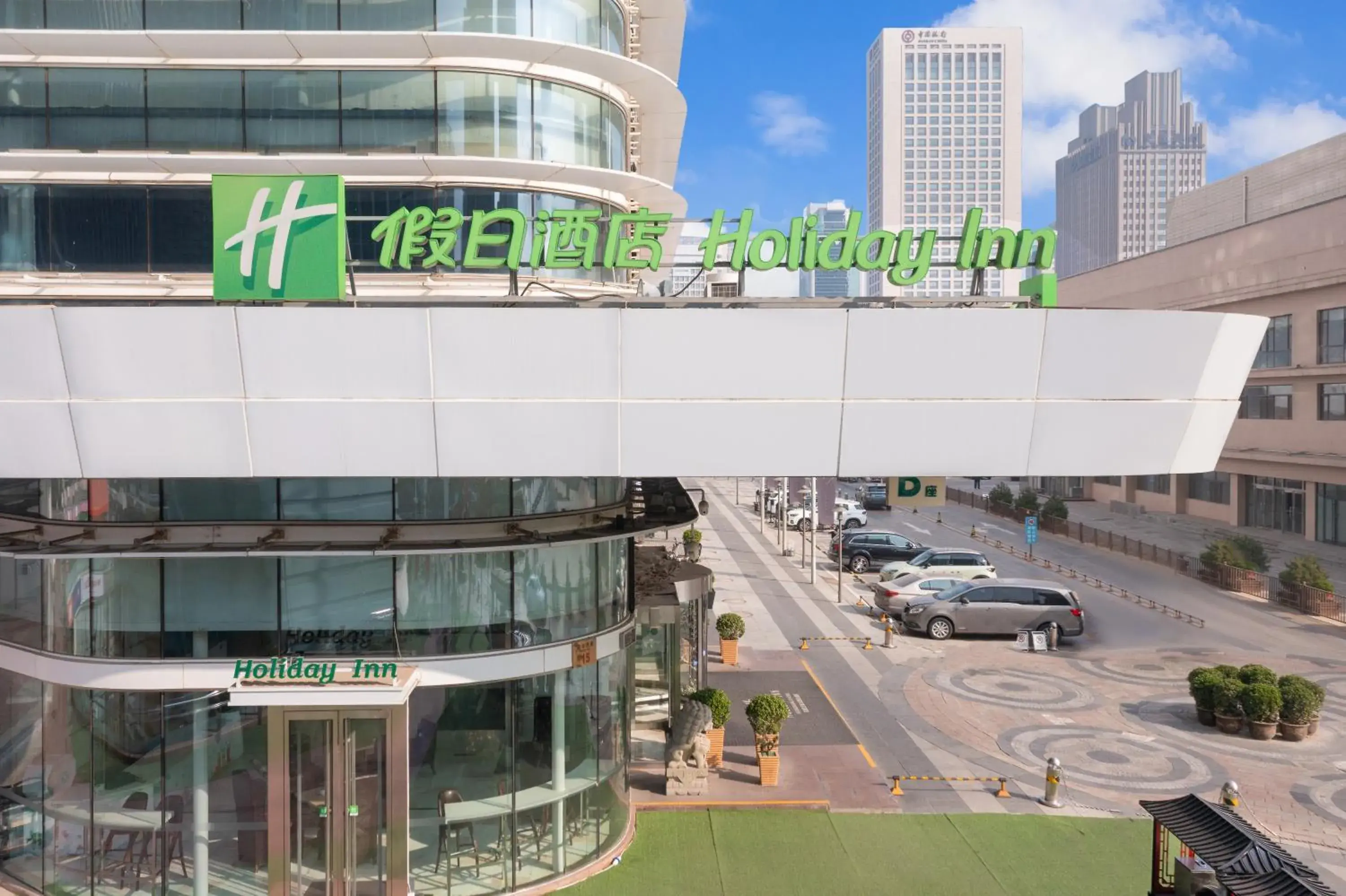 Property building in Holiday Inn Shijiazhuang Central by IHG Property building in Holiday Inn Shijiazhuang Central by IHG