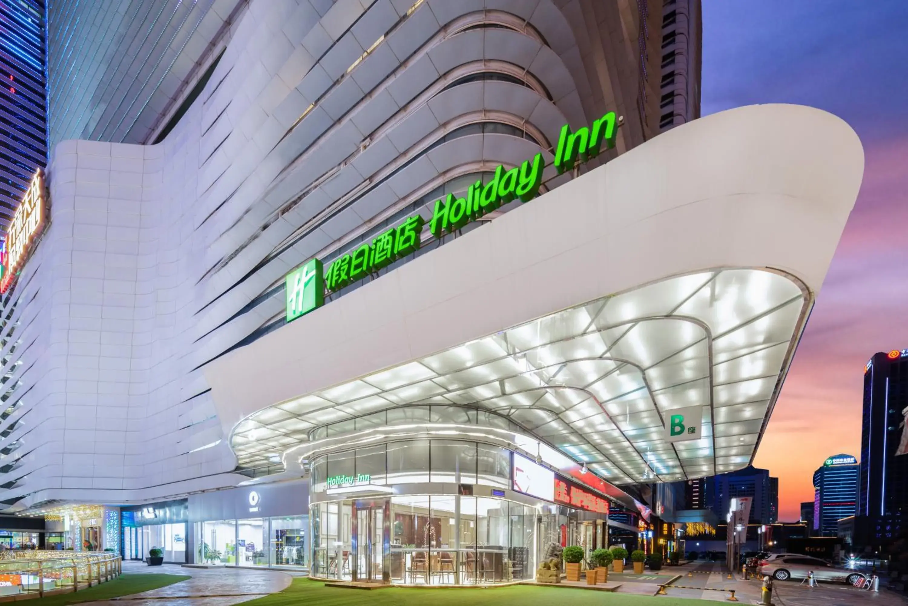 Property building in Holiday Inn Shijiazhuang Central by IHG Property building in Holiday Inn Shijiazhuang Central by IHG