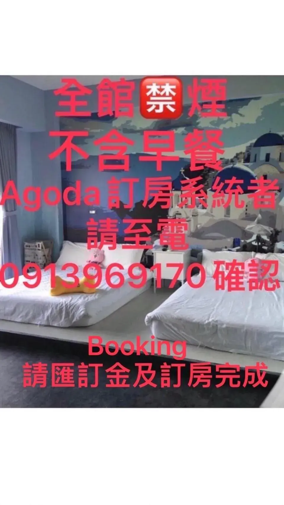 Ching Yu Rou B&B Ching Yu Rou B&B