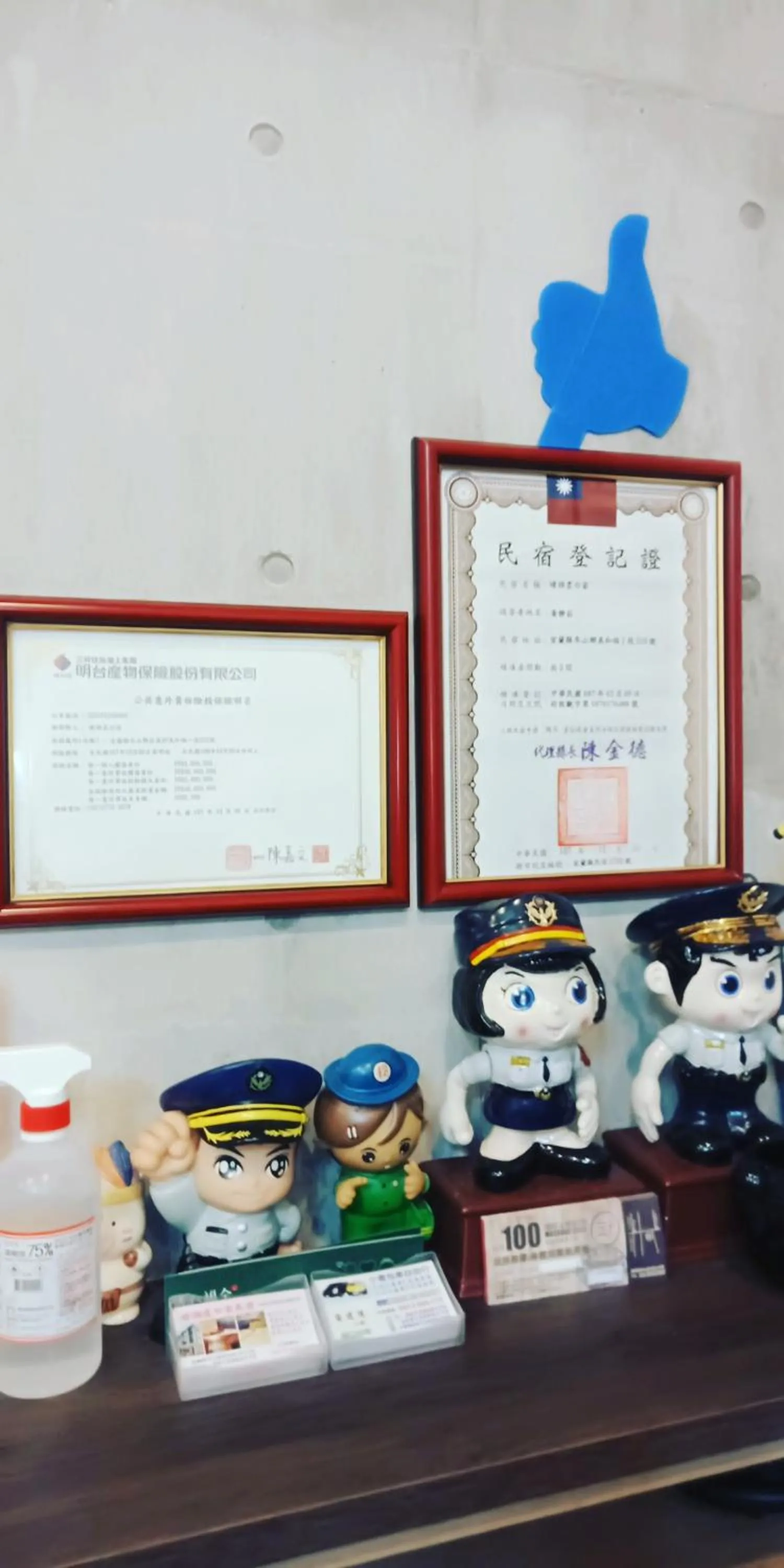 Ching Yu Rou B&B
