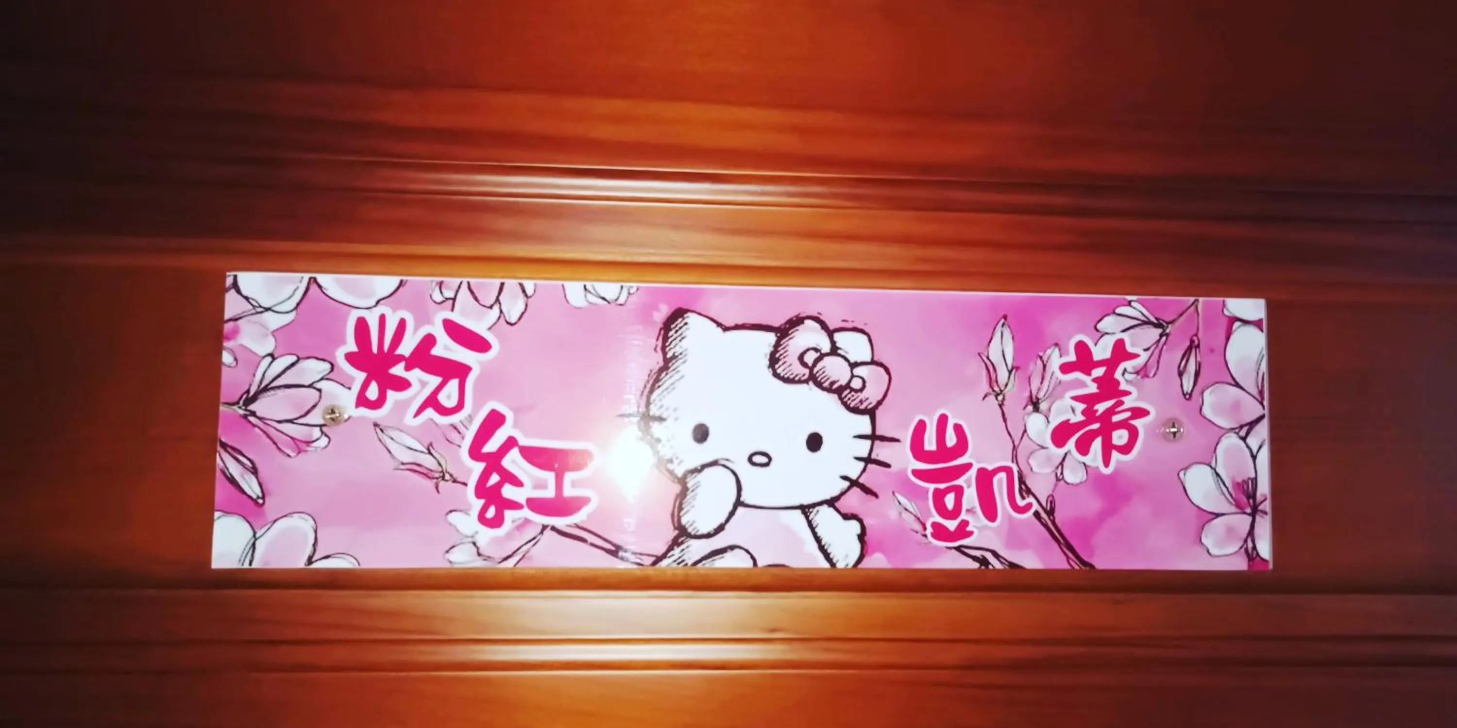 Ching Yu Rou B&B