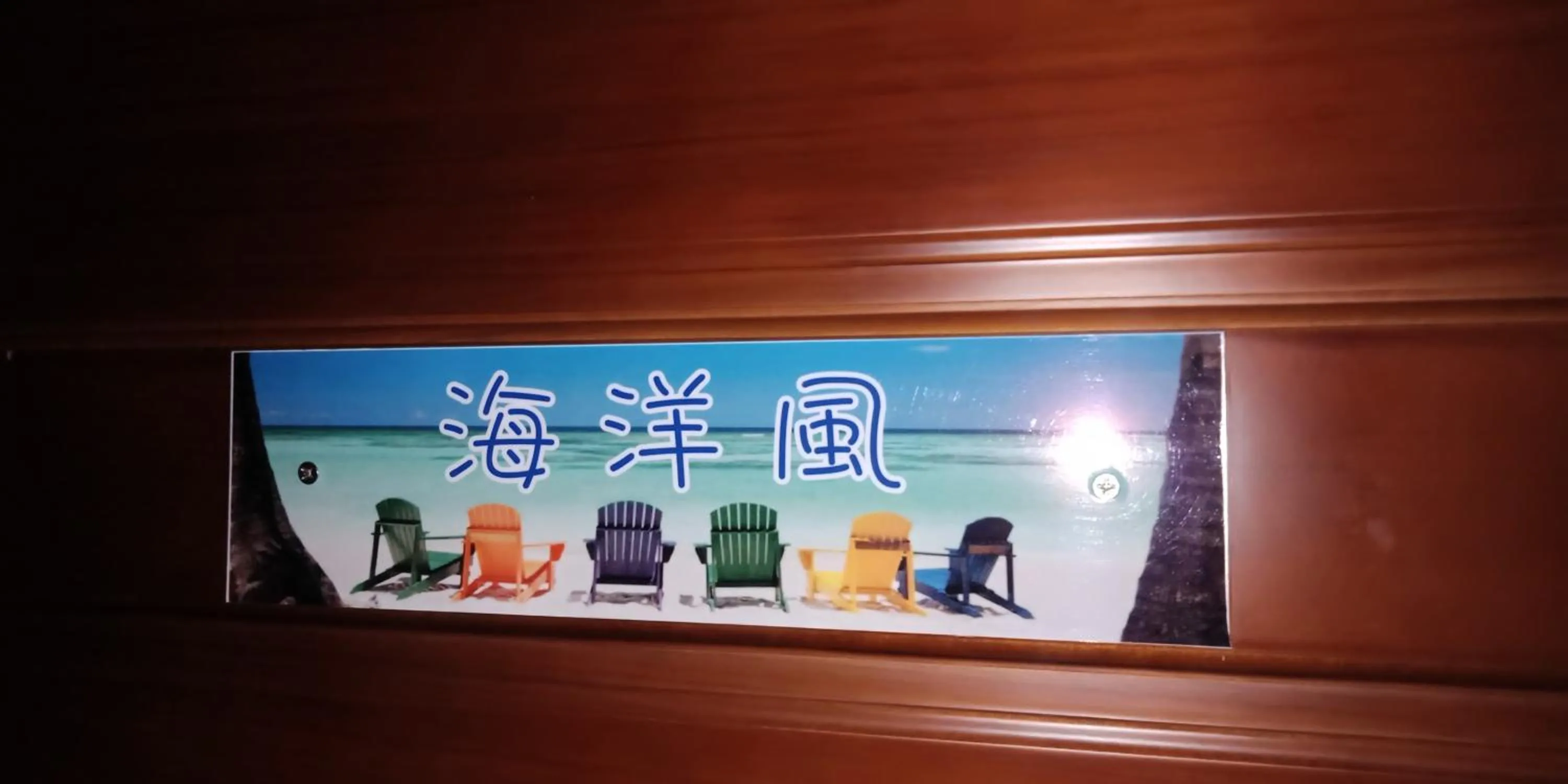 Ching Yu Rou B&B