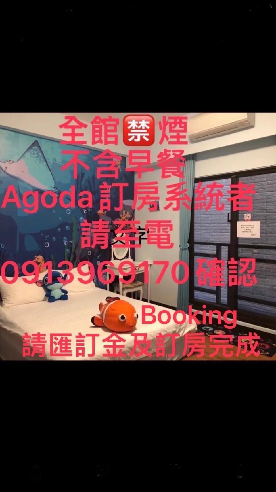 Ching Yu Rou B&B