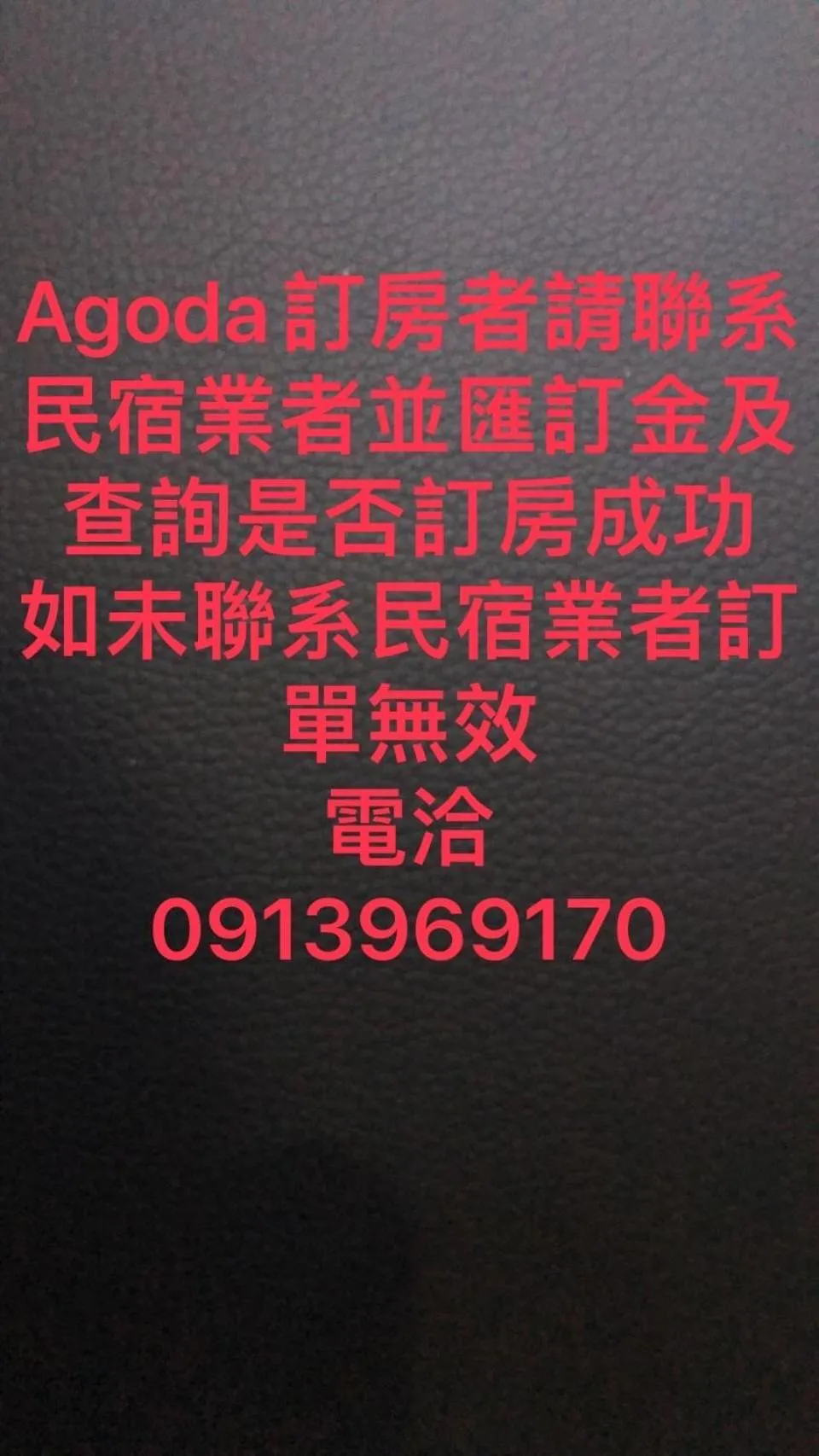 Ching Yu Rou B&B
