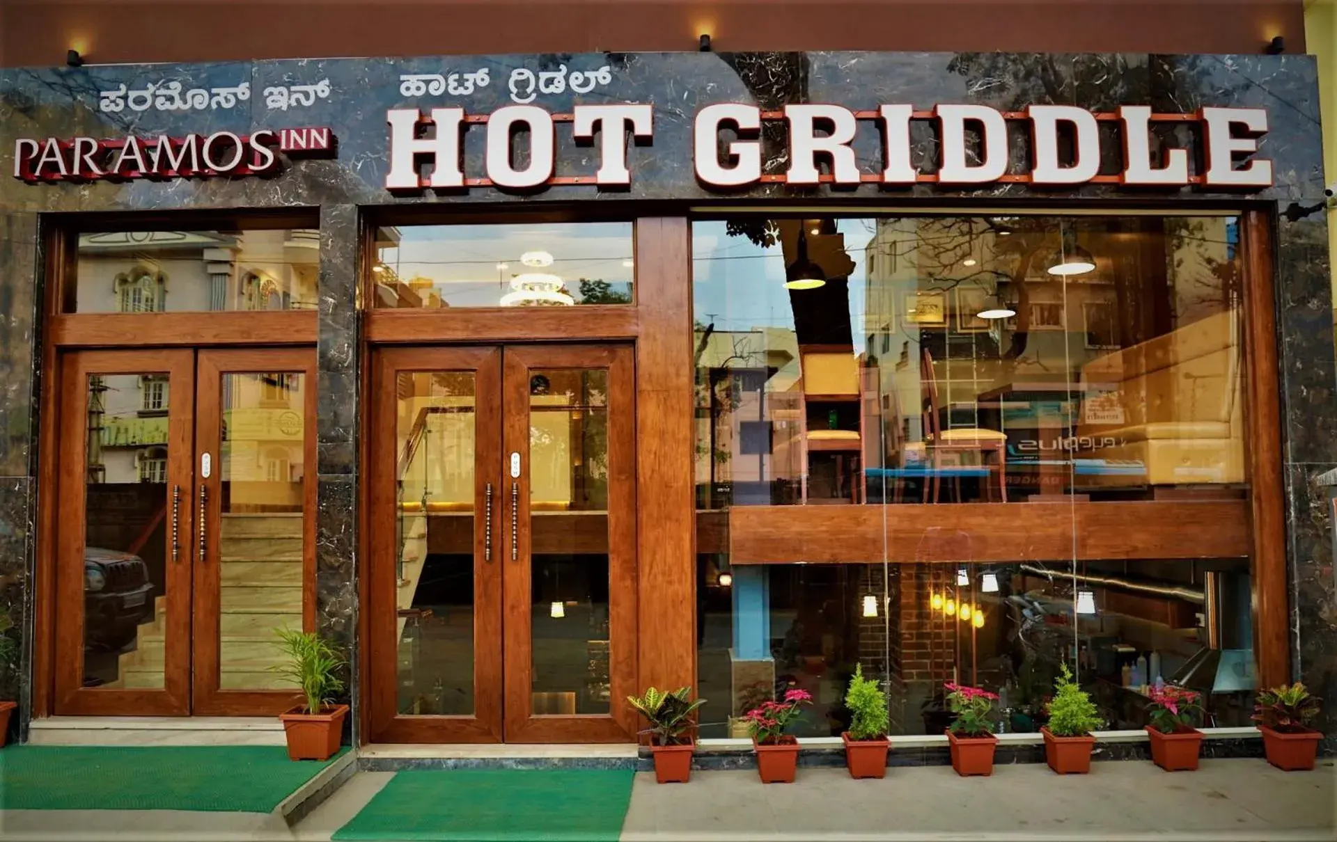 Facade/entrance in Hotel Paramos Inn Facade/entrance in Hotel Paramos Inn