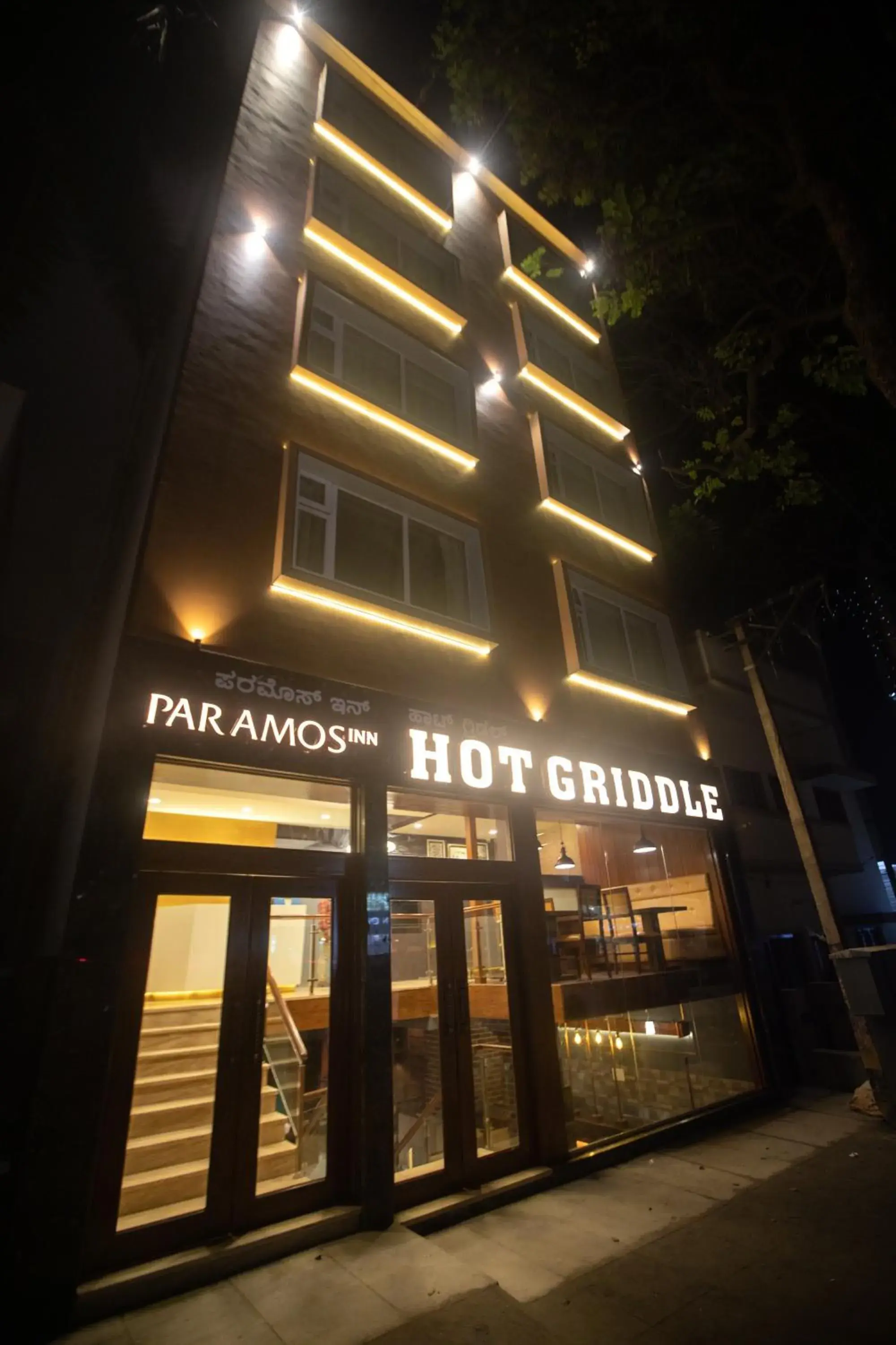 Property building in Hotel Paramos Inn Property building in Hotel Paramos Inn