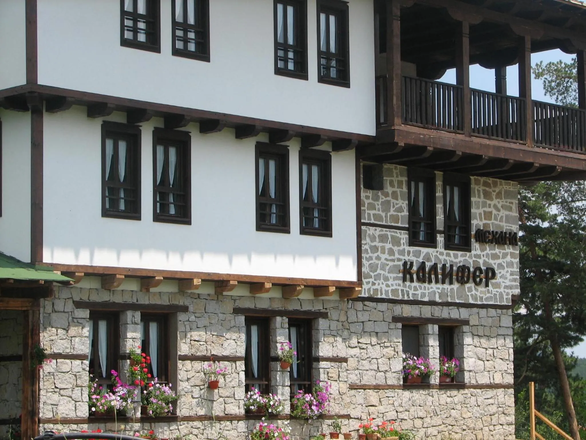 Family Hotel Kalifer