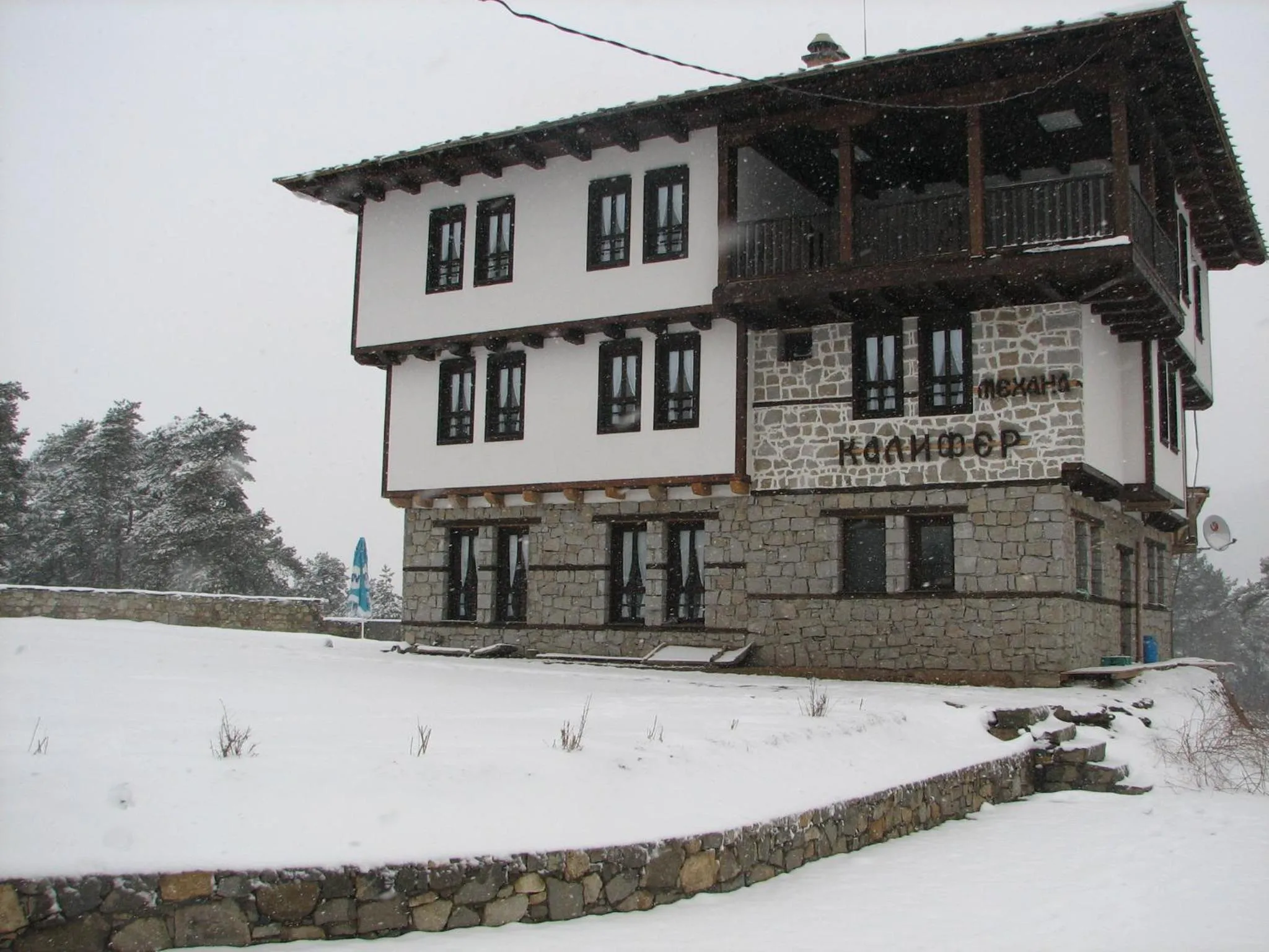 Garden in Family Hotel Kalifer