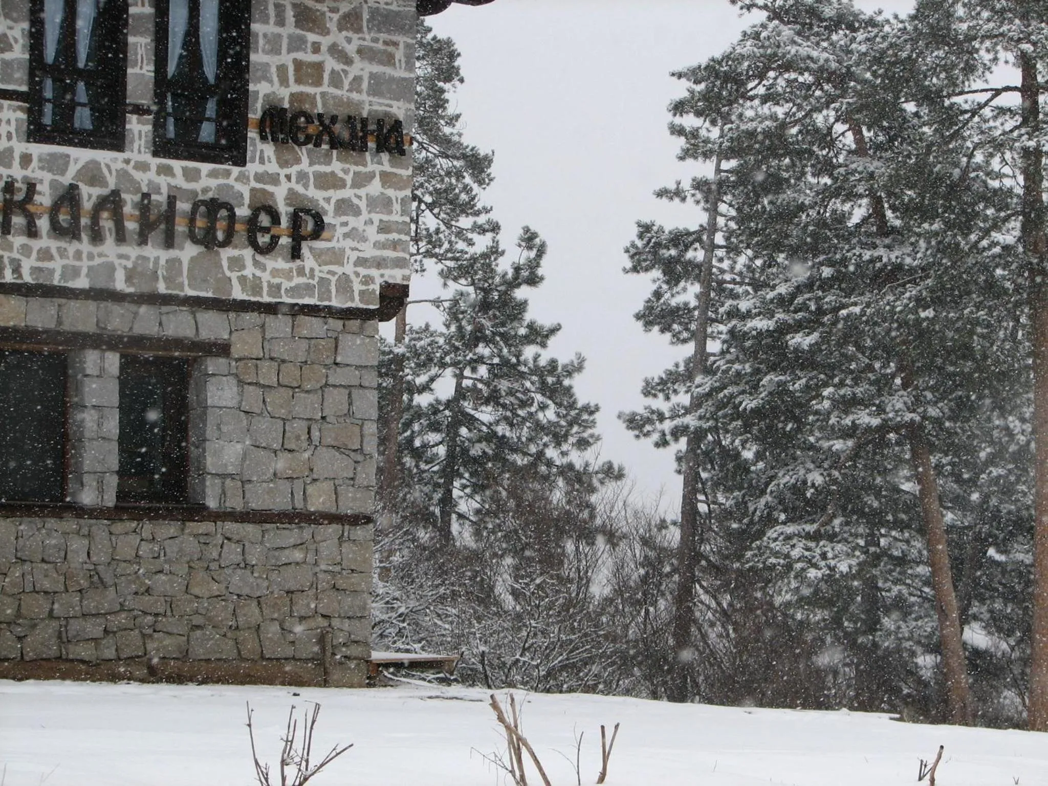 Family Hotel Kalifer