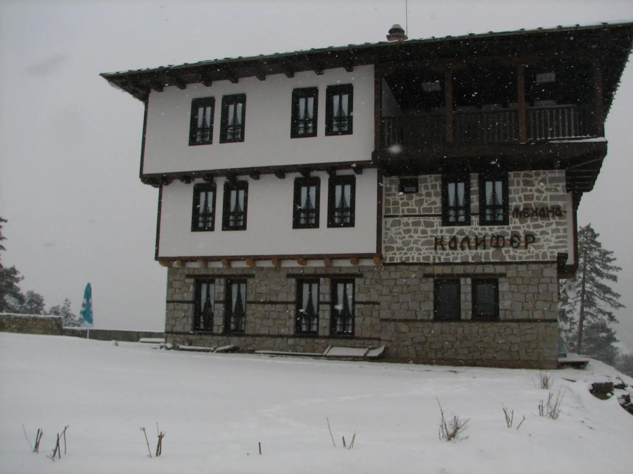 Family Hotel Kalifer