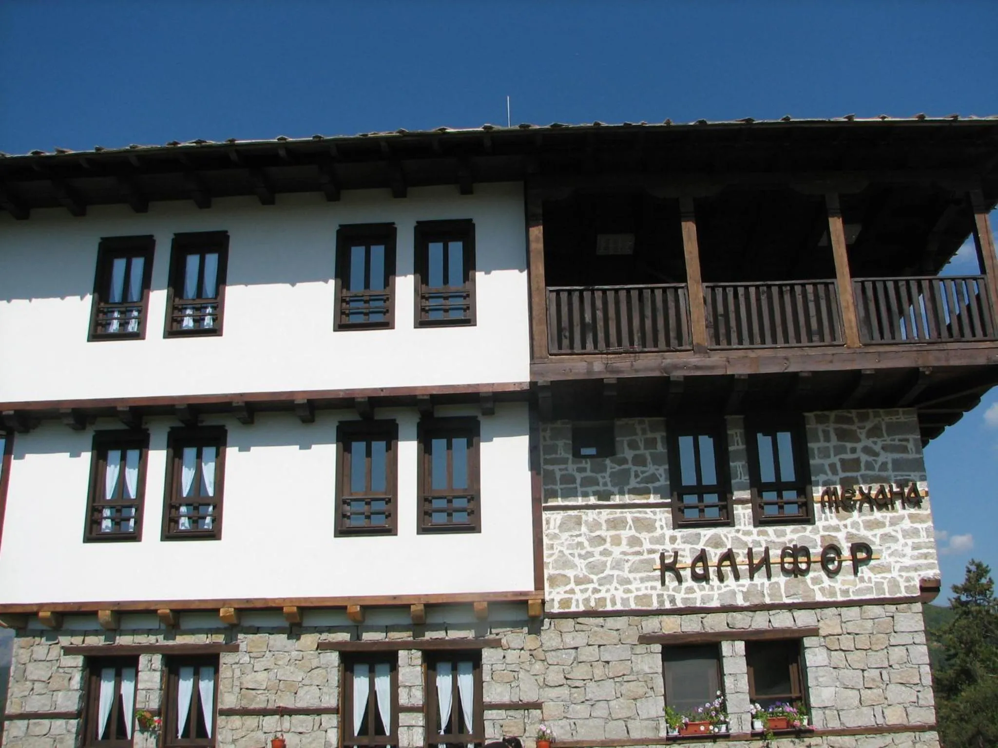 Facade/entrance in Family Hotel Kalifer