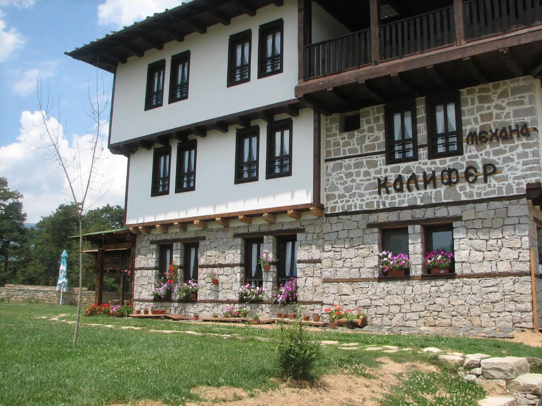 Family Hotel Kalifer