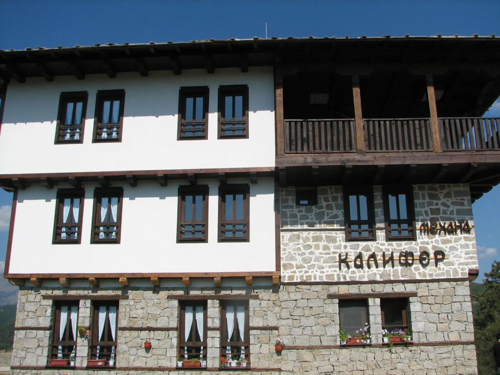 Facade/entrance in Family Hotel Kalifer