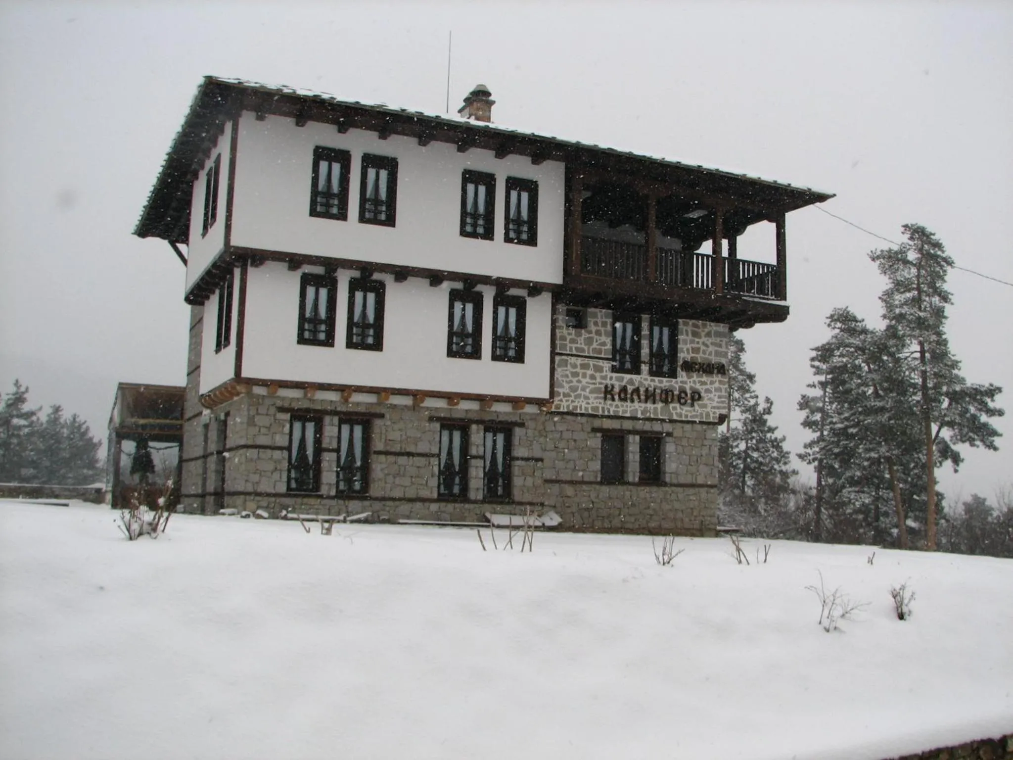 Family Hotel Kalifer