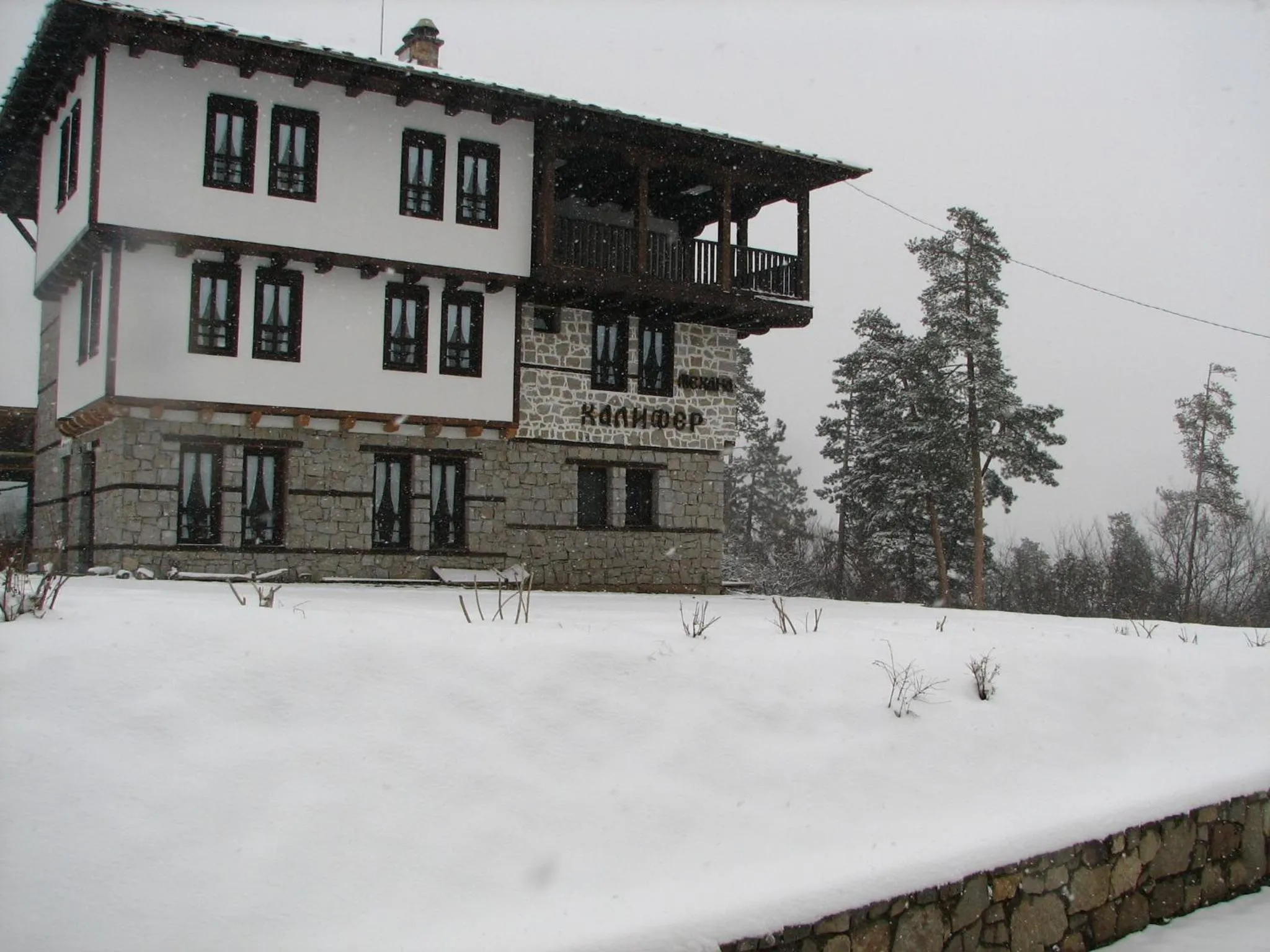 Family Hotel Kalifer