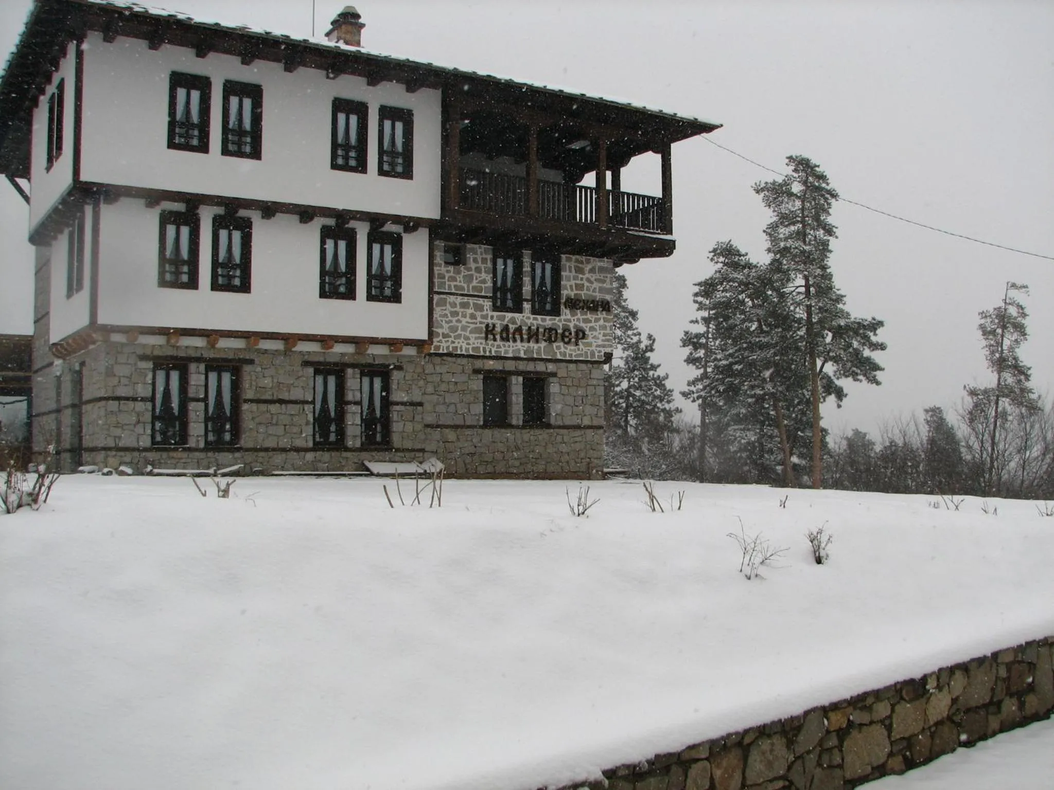 Family Hotel Kalifer