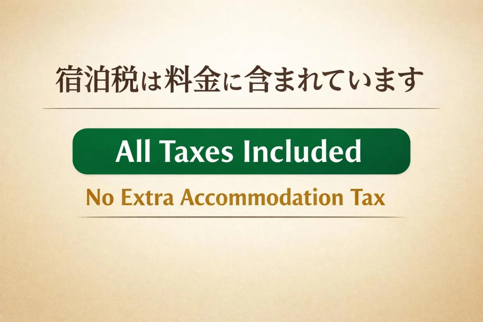 Logo/Certificate/Sign in Kikyo-an Cozy Private Machiya near JR Nijo Station