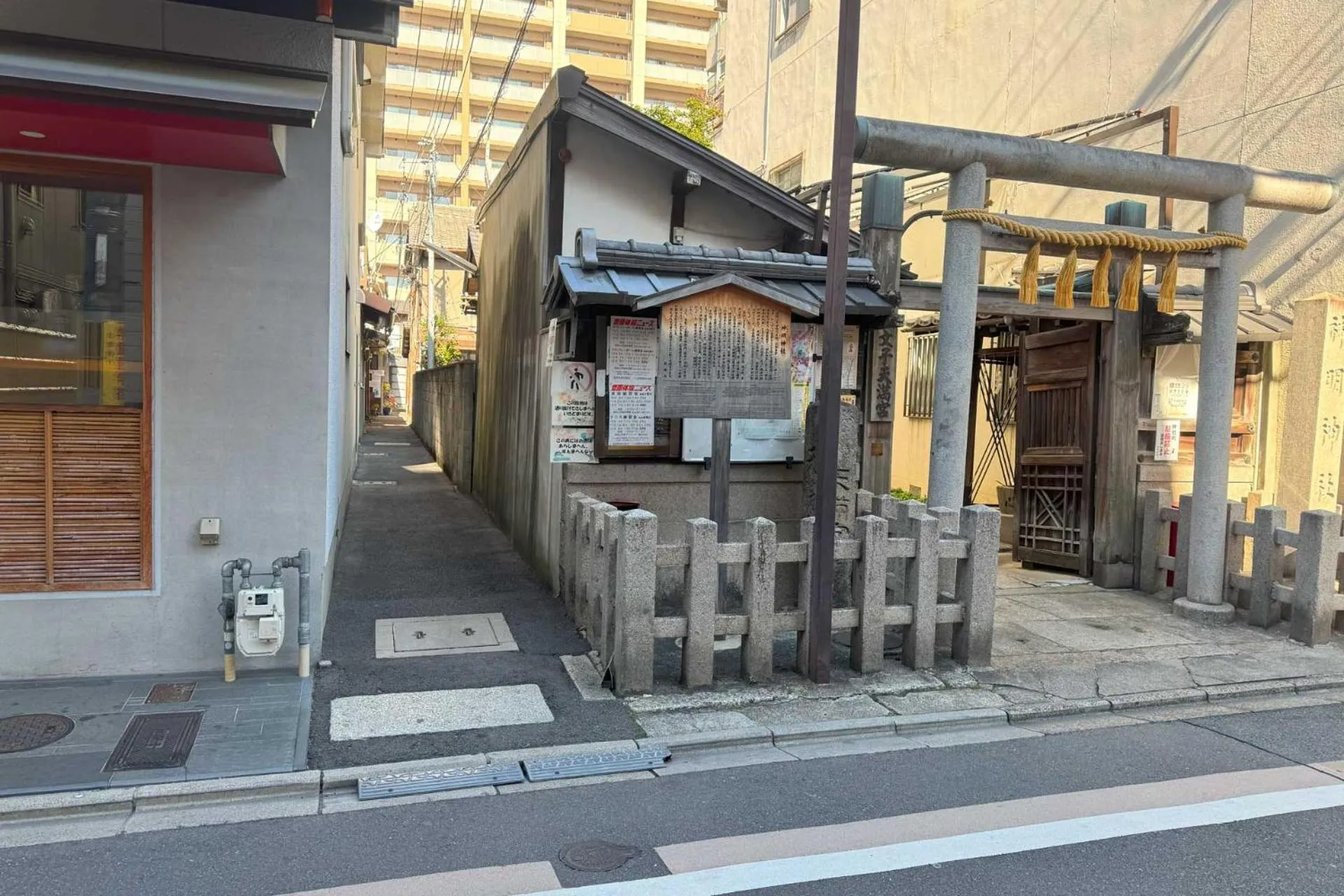 Neighbourhood in Kurenai-an