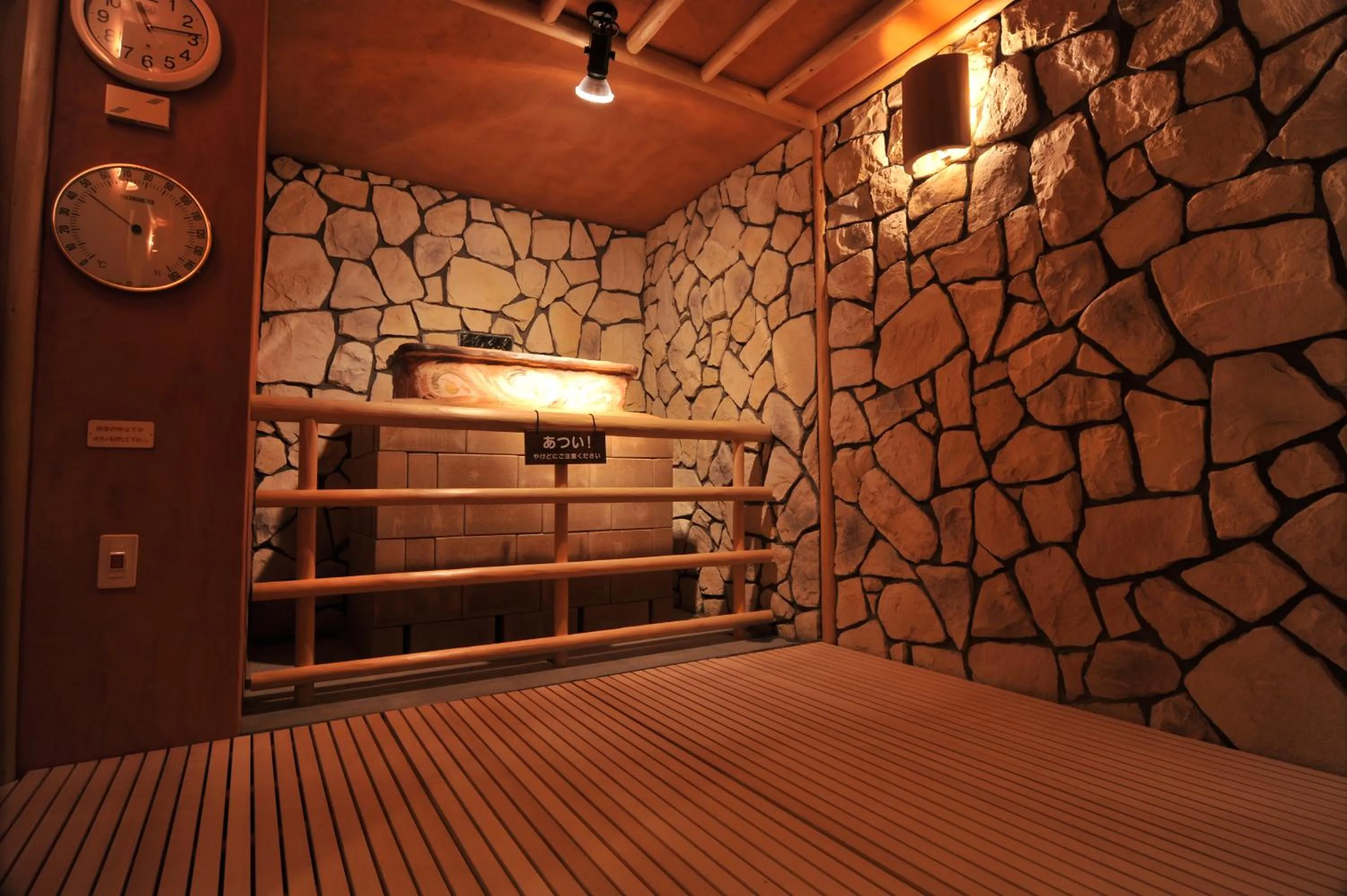 Sauna, Bed in Nara Plaza Hotel