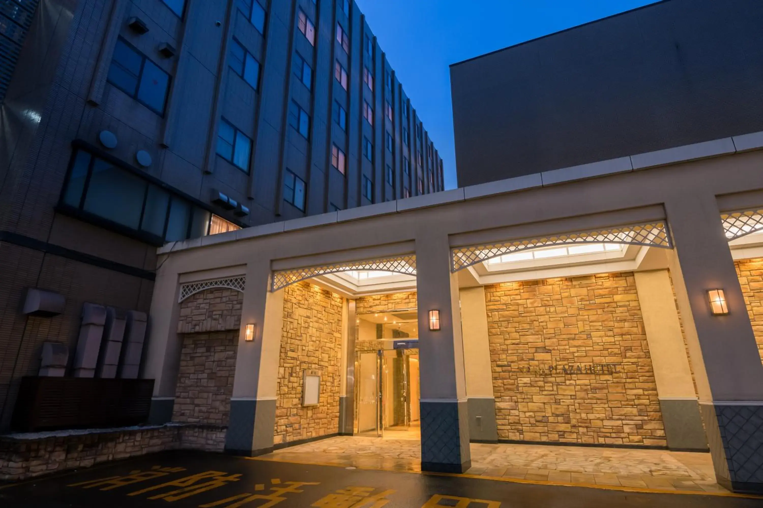 Property building in Nara Plaza Hotel Property building in Nara Plaza Hotel