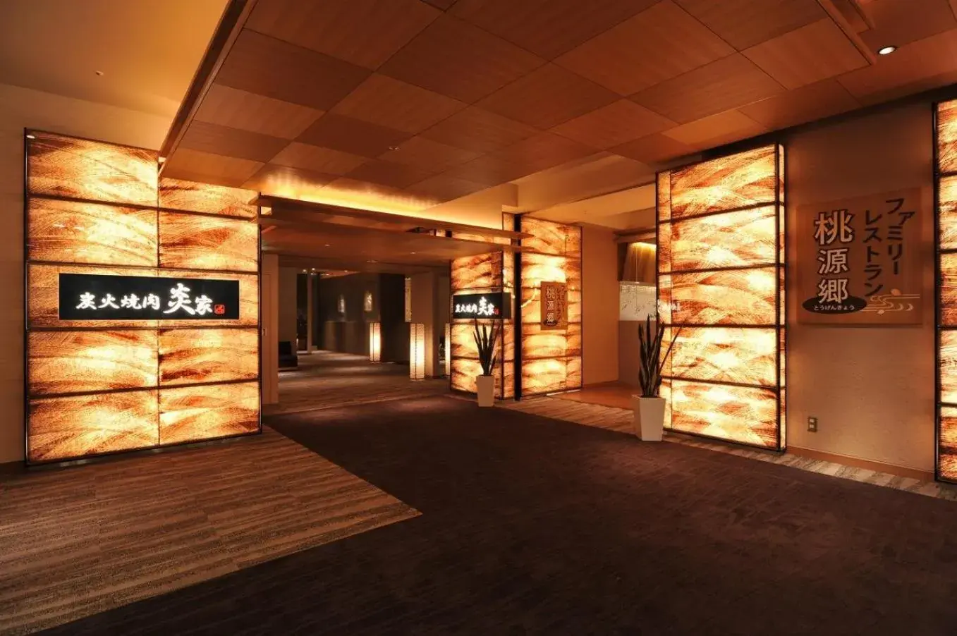 Restaurant/places to eat in Nara Plaza Hotel Restaurant/places to eat in Nara Plaza Hotel