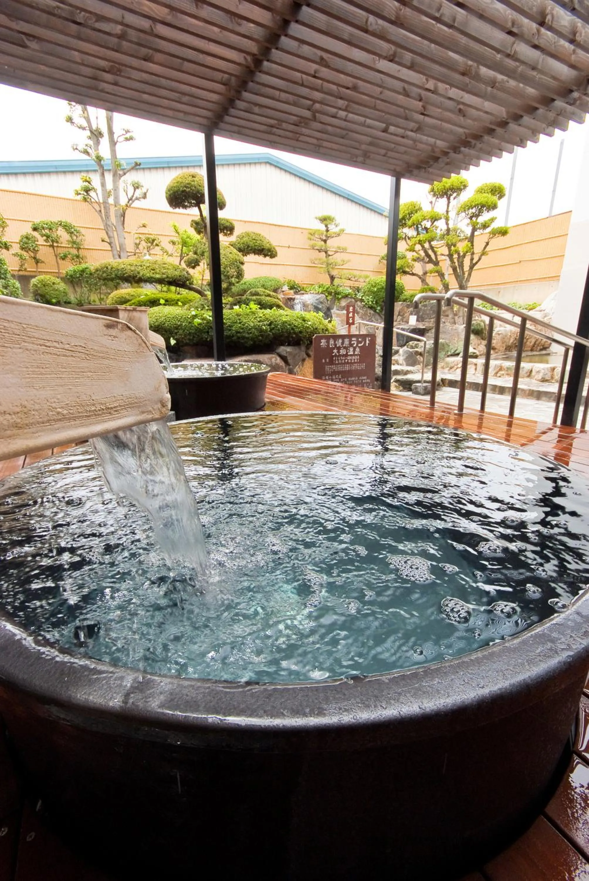 Open Air Bath in Nara Plaza Hotel
