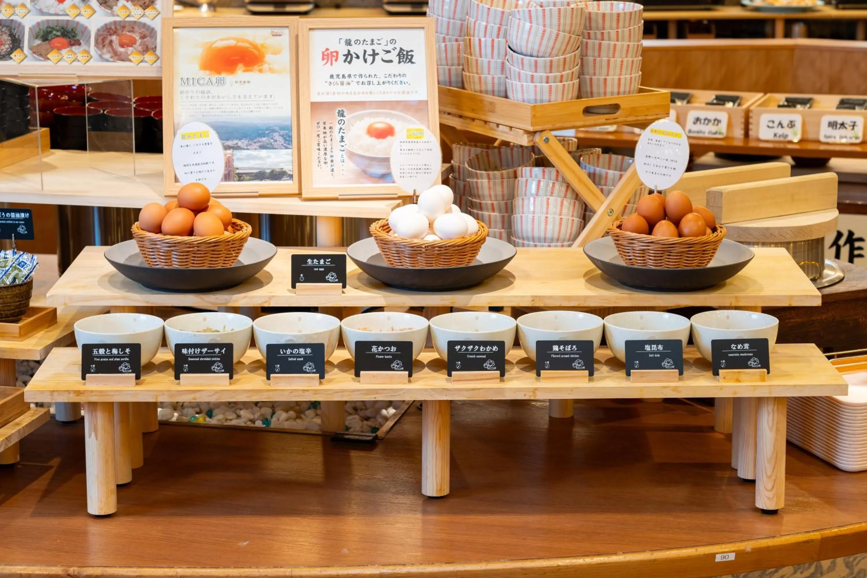 Breakfast in Nara Plaza Hotel