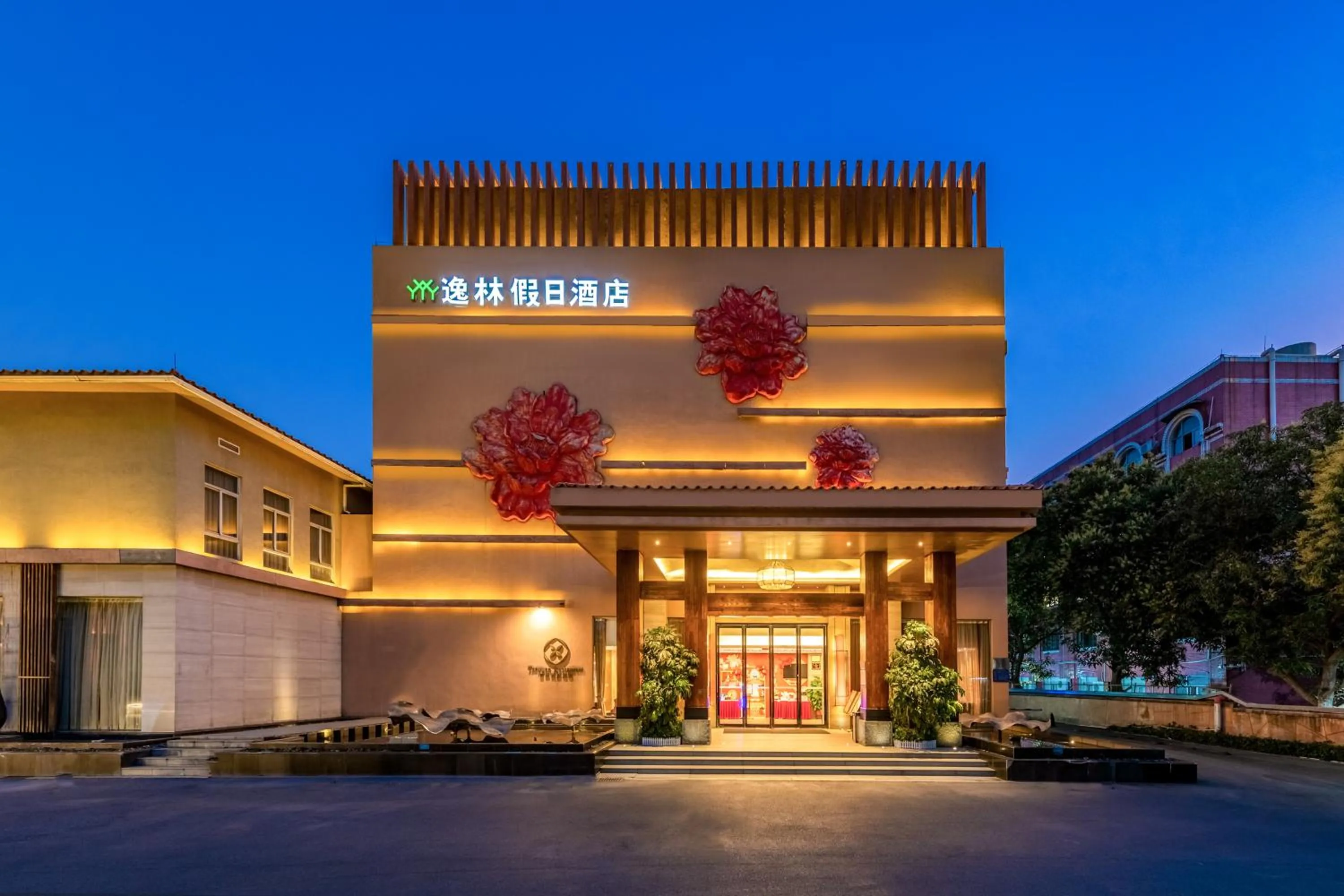 Restaurant/places to eat in Easeland Hotel Guangzhou
