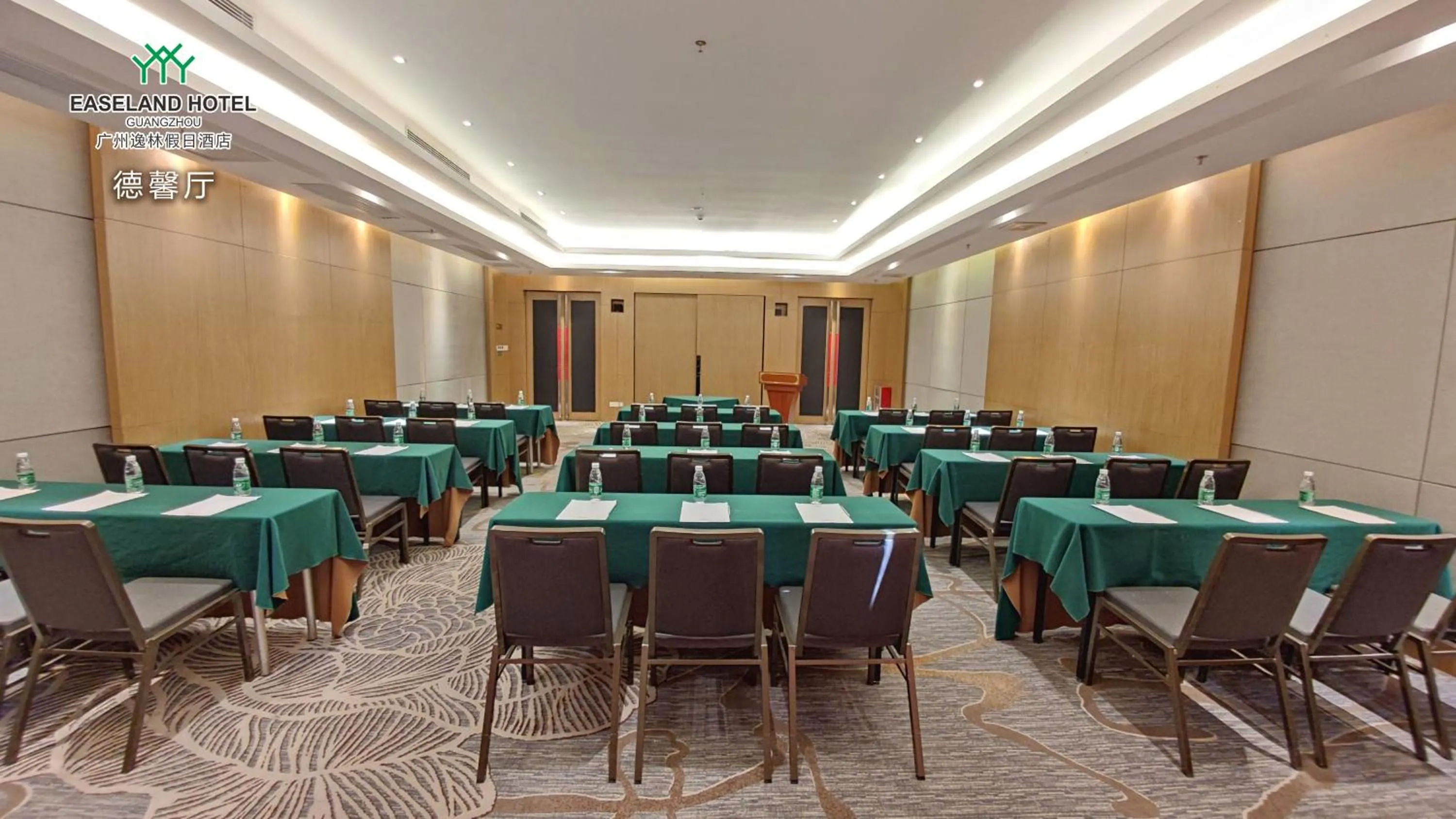 Business facilities in Easeland Hotel Guangzhou