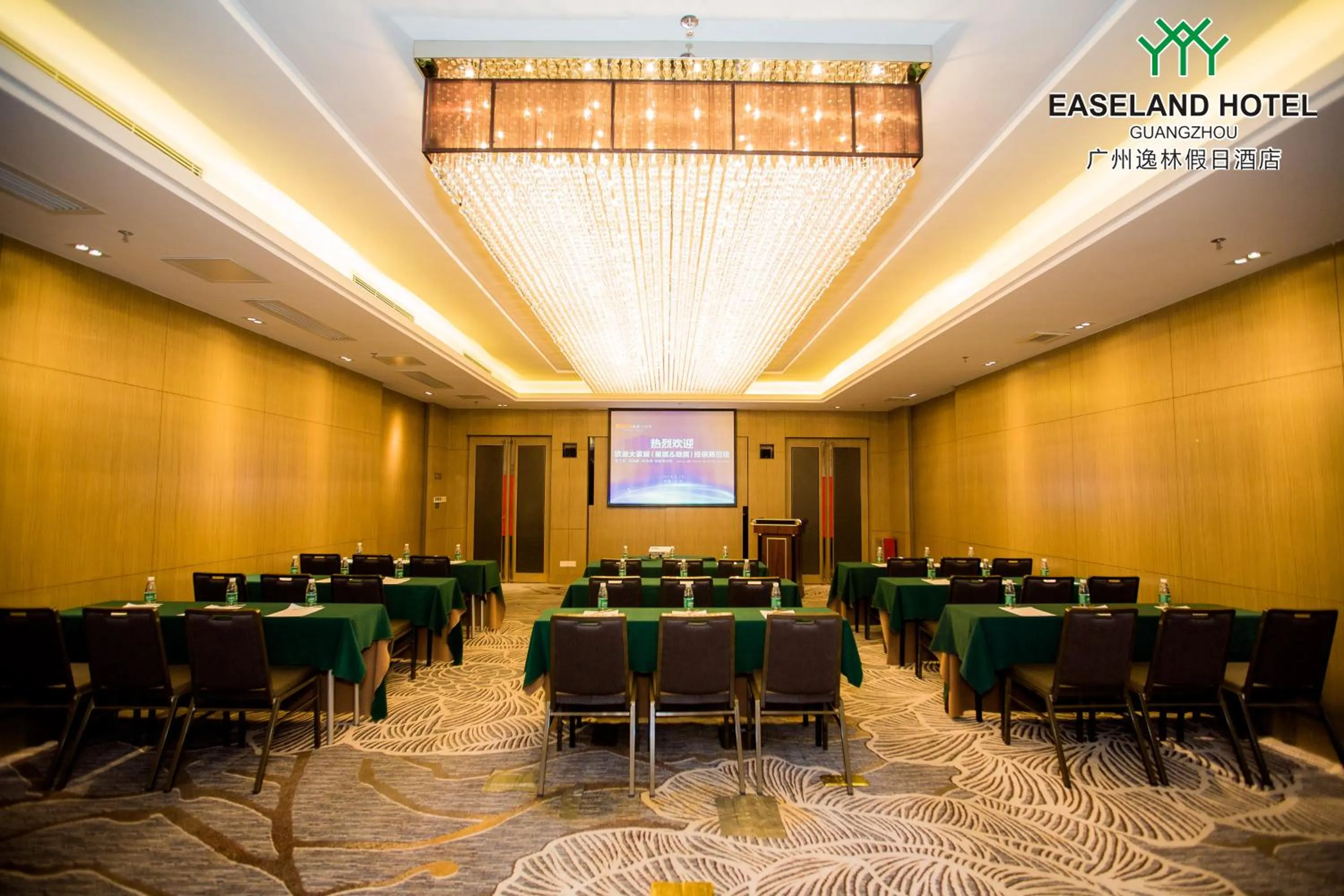 Meeting/conference room in Easeland Hotel Guangzhou