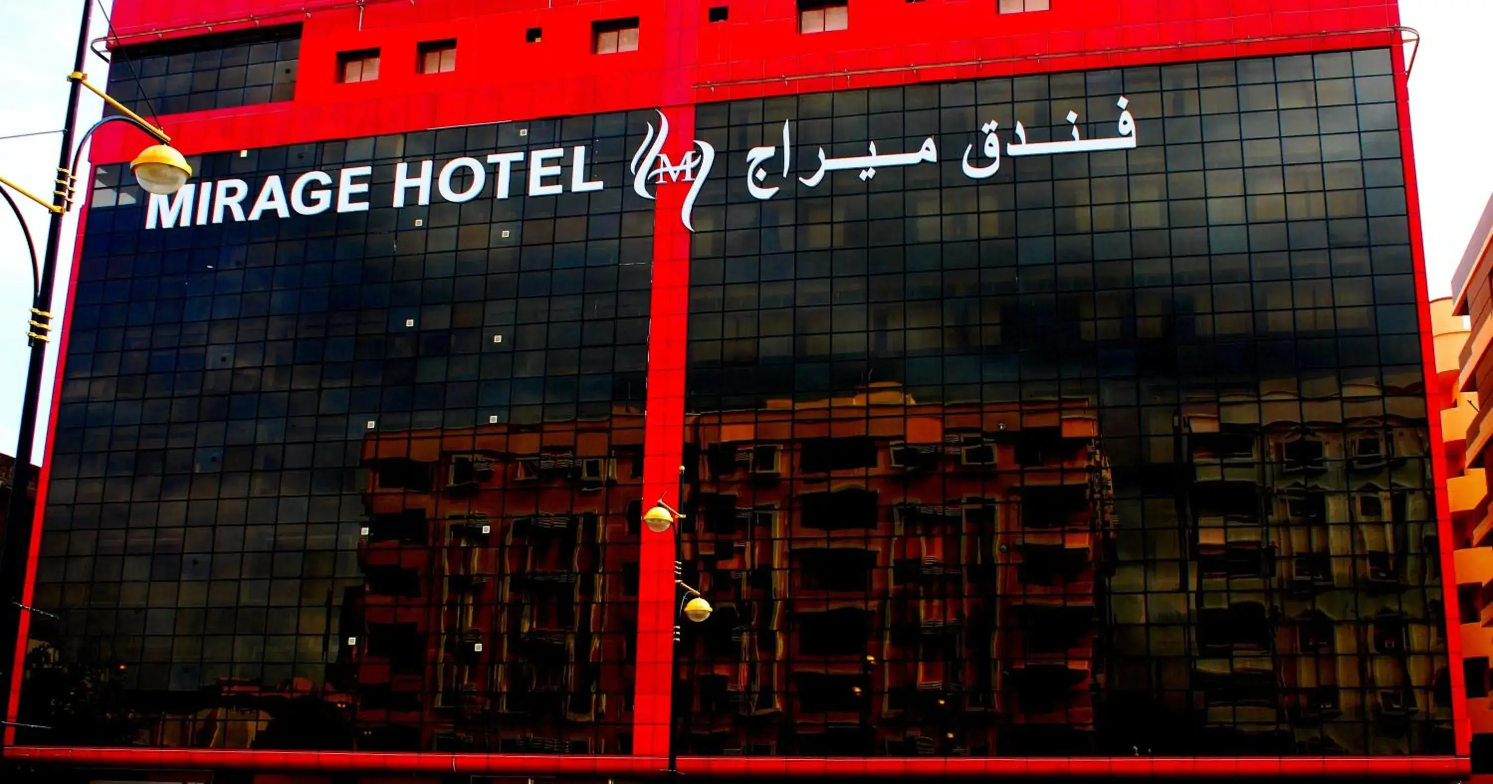 Mirage Hotel Mirage Hotel