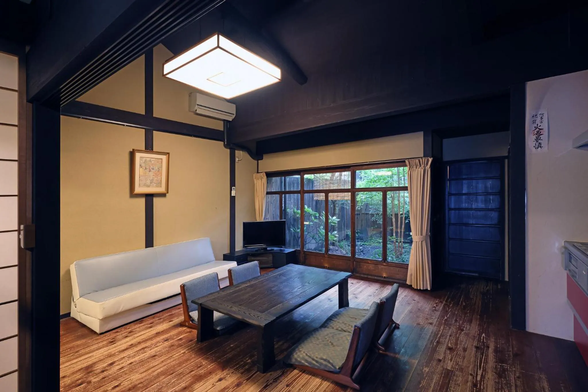 Living room in Heiankyu-dairi no yado