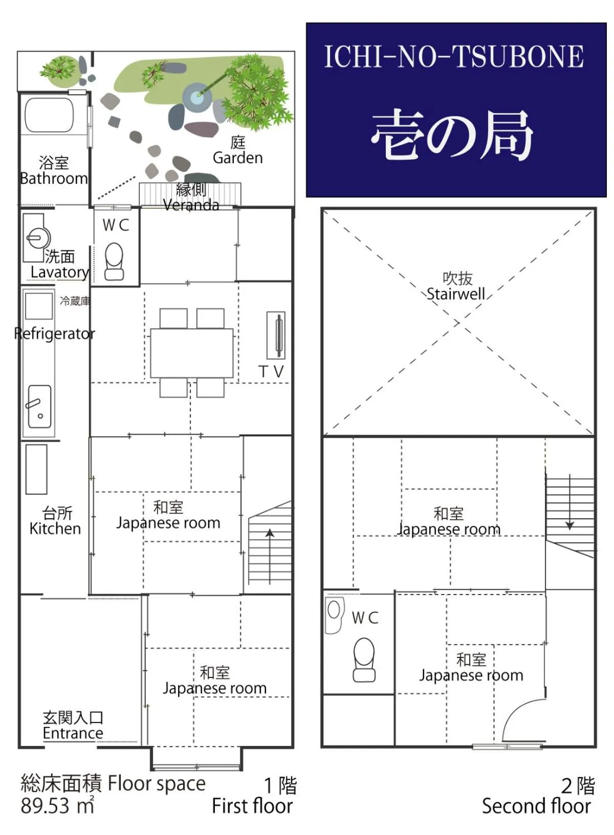 Floor plan in Heiankyu-dairi no yado