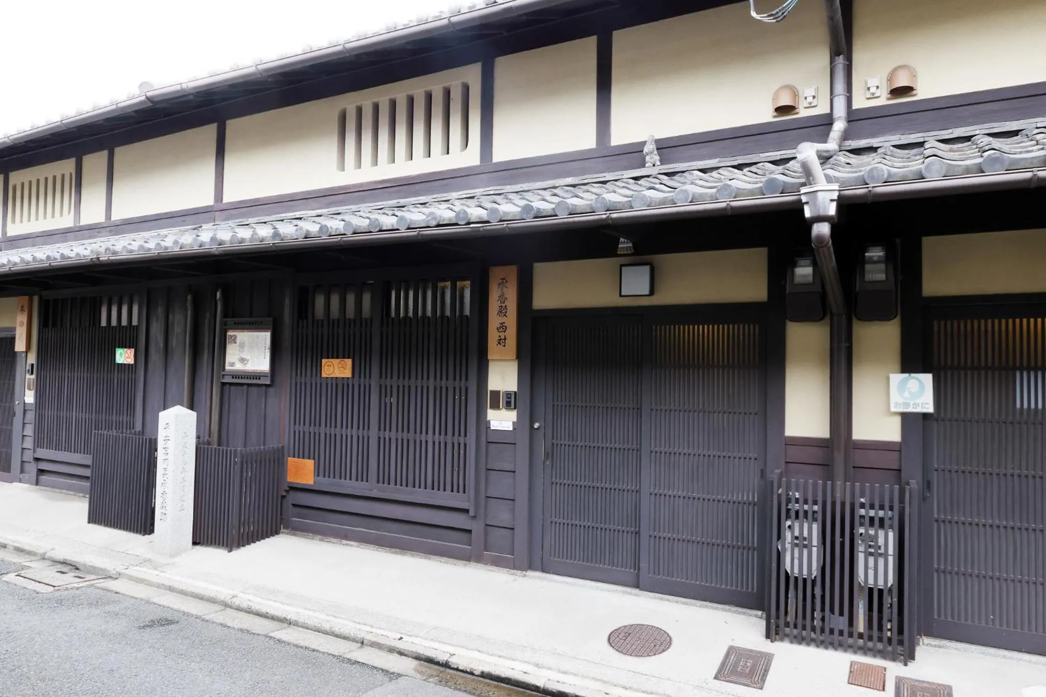 Facade/entrance in Heiankyu-dairi no yado